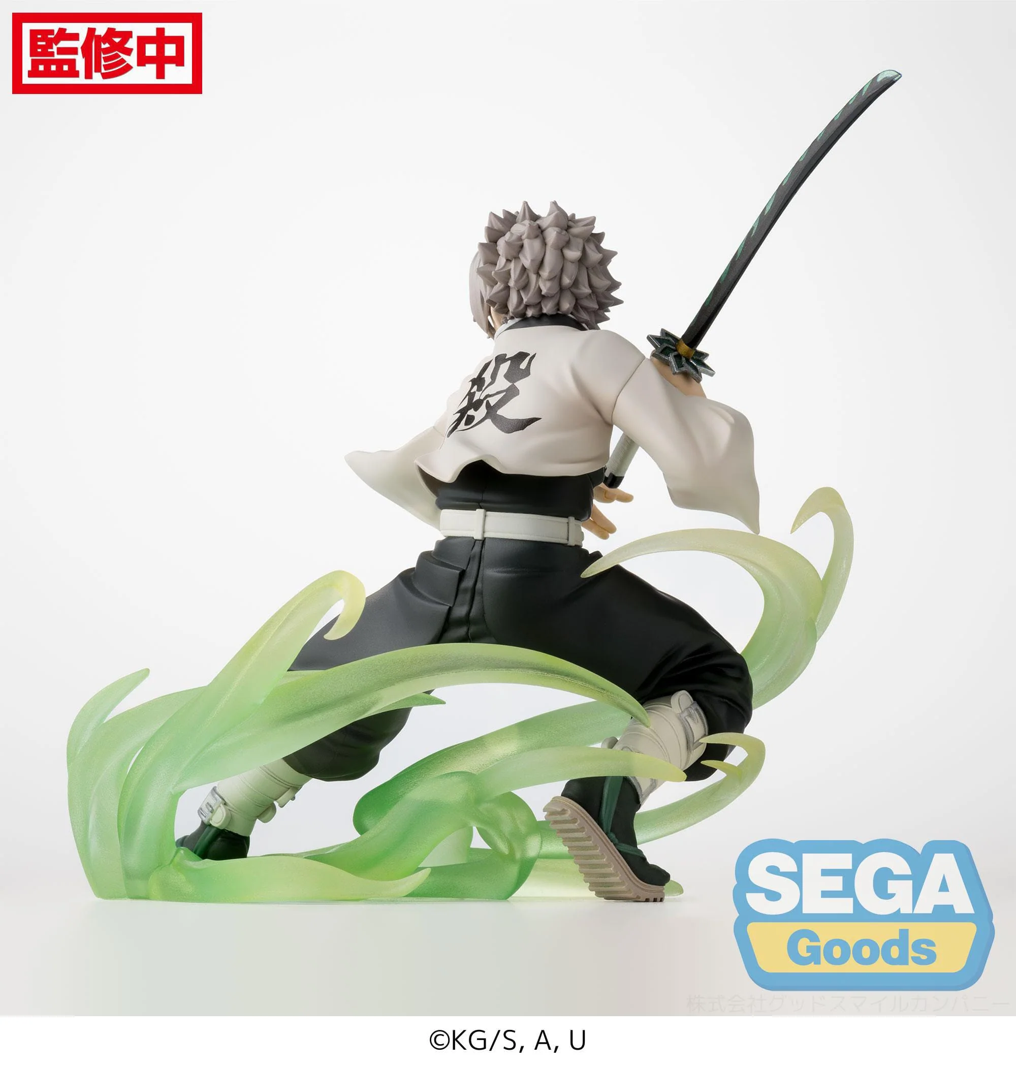 Sanemi Shinazugawa Hashira Training Arc Xross Link Anime Sega - Image 8