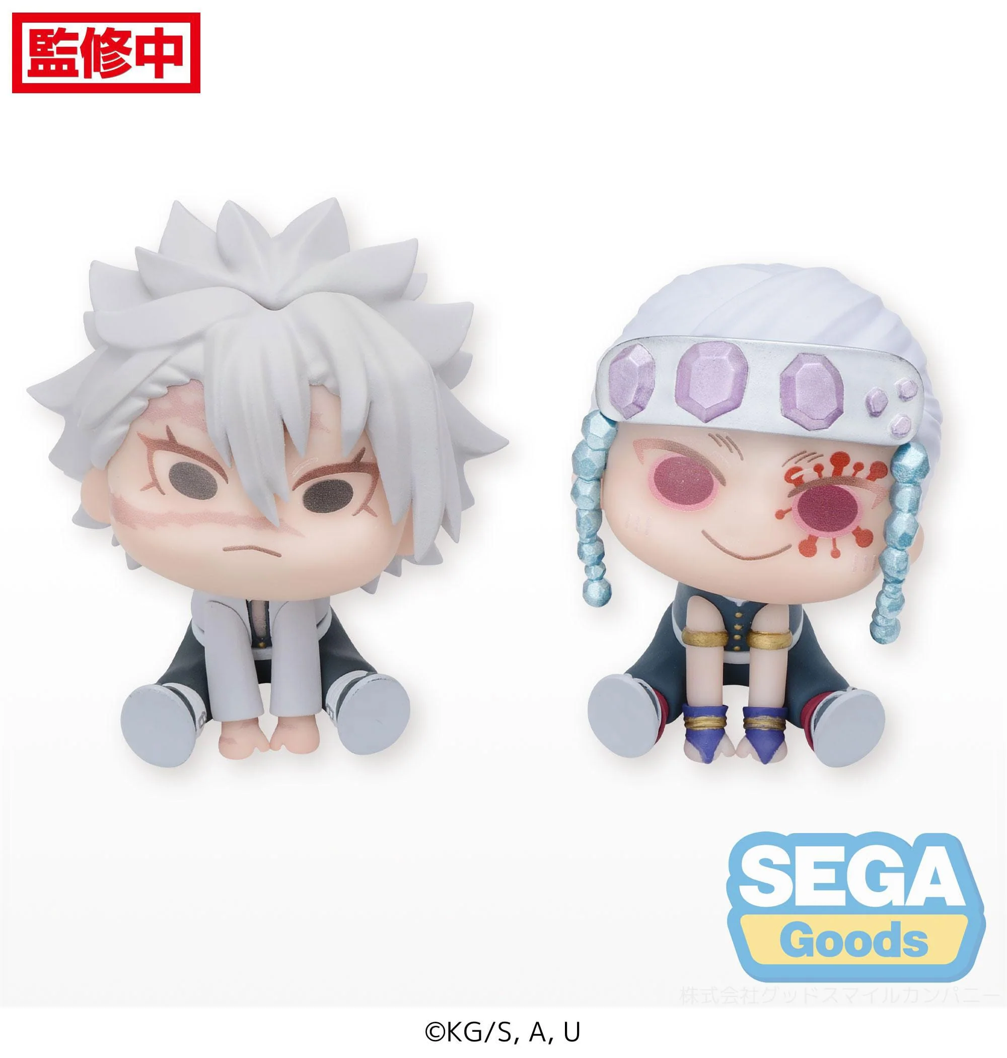Sanemi Shinazugawa O. Tengen Uzui - Chubby Collection - Sega