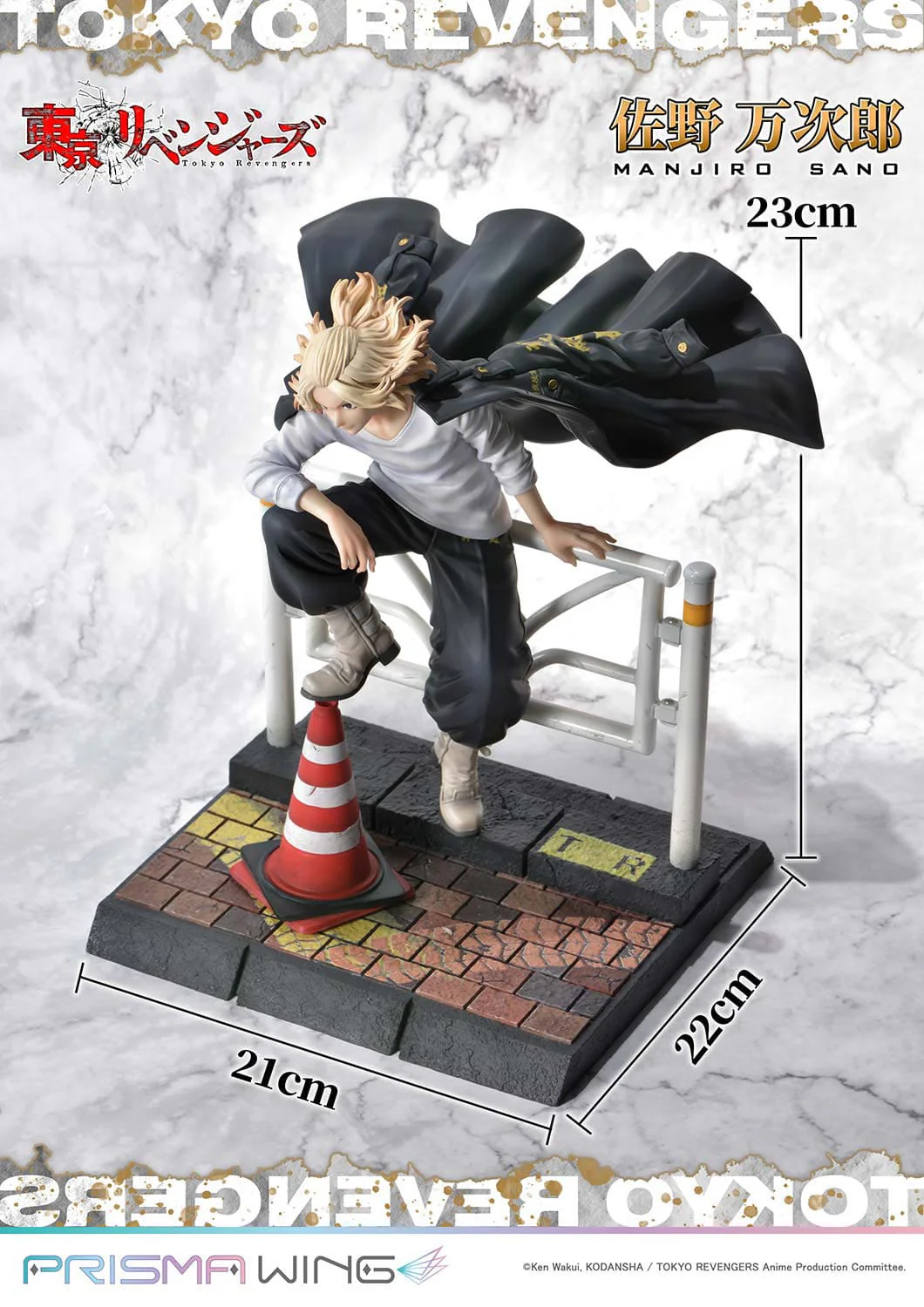 Sano Manjirou Japan Bonus Ver. Tokyo卍Revengers Prime 1 Studio - Image 10