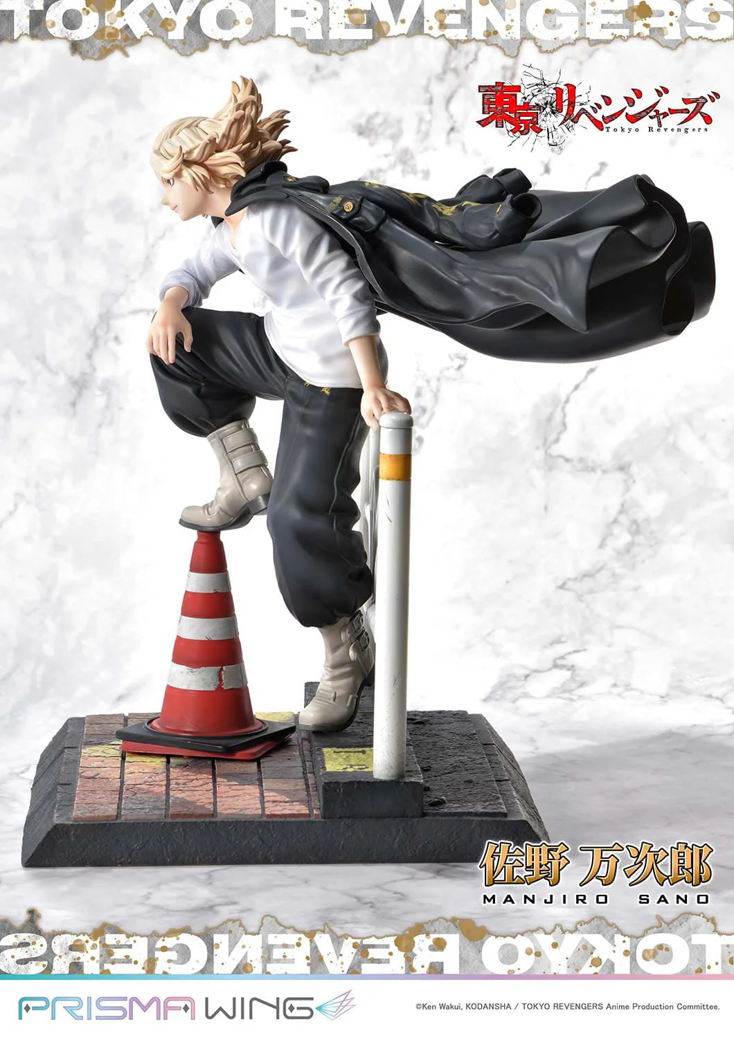 Sano Manjirou Japan Bonus Ver. Tokyo卍Revengers Prime 1 Studio - Image 11