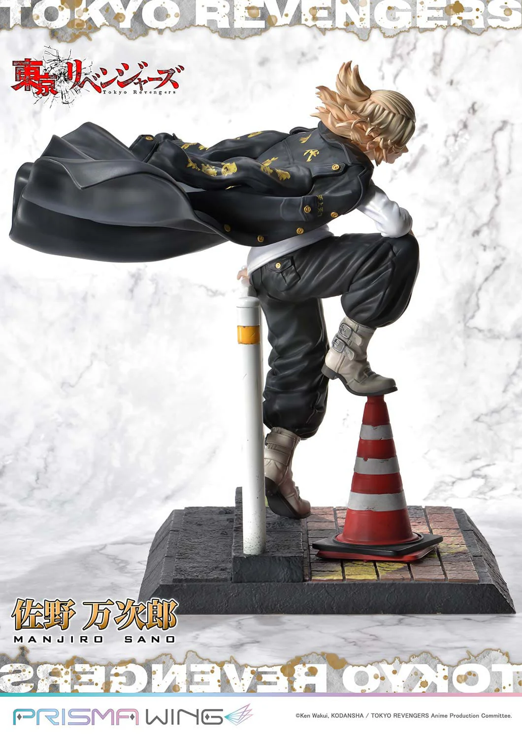 Sano Manjirou Japan Bonus Ver. Tokyo卍Revengers Prime 1 Studio - Image 12
