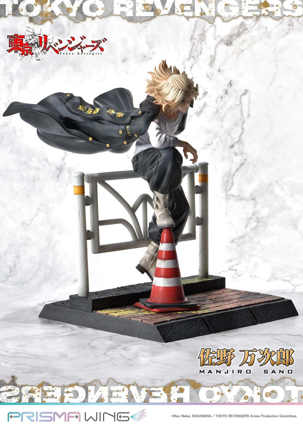 Sano Manjirou Japan Bonus Ver. Tokyo卍Revengers Prime 1 Studio - Image 17