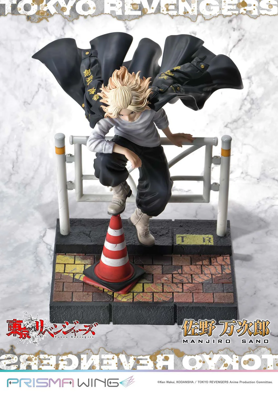 Sano Manjirou Japan Bonus Ver. Tokyo卍Revengers Prime 1 Studio - Image 18