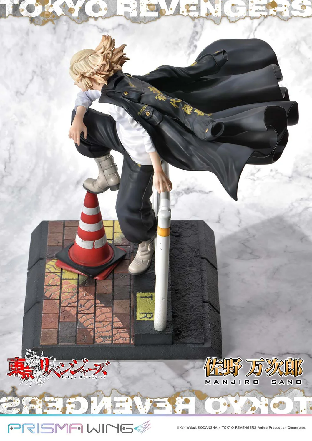 Sano Manjirou Japan Bonus Ver. Tokyo卍Revengers Prime 1 Studio - Image 19