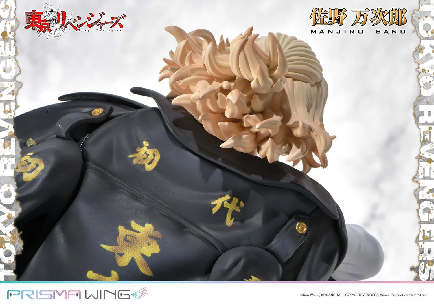 Sano Manjirou Japan Bonus Ver. Tokyo卍Revengers Prime 1 Studio - Image 25