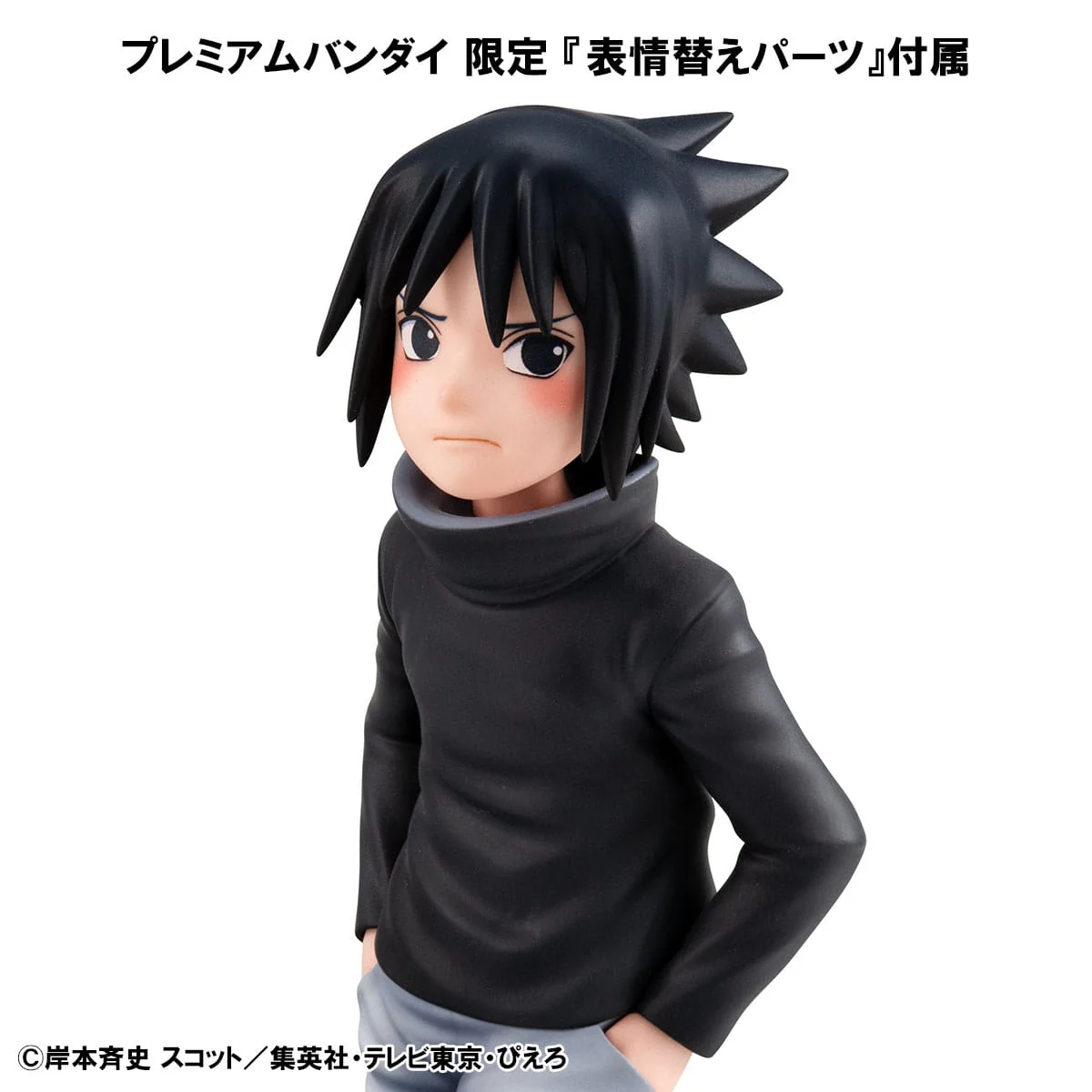 Sasuke Uchiha GO! (with gift) MegaHouse - Image 5