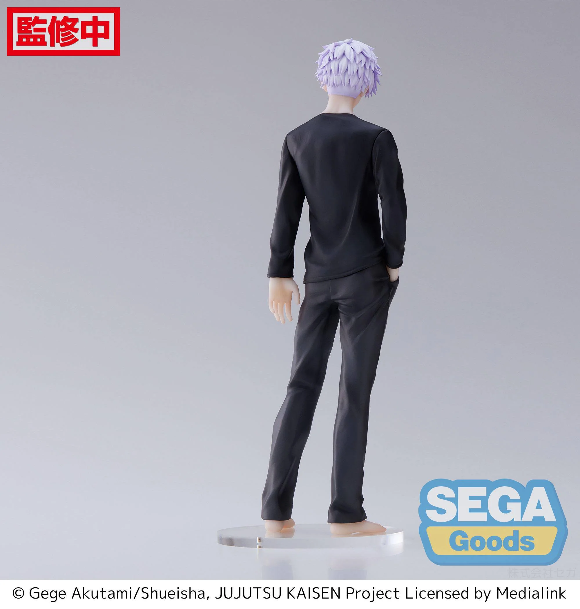 Satoru Gojo Figurizm Sega - Image 7
