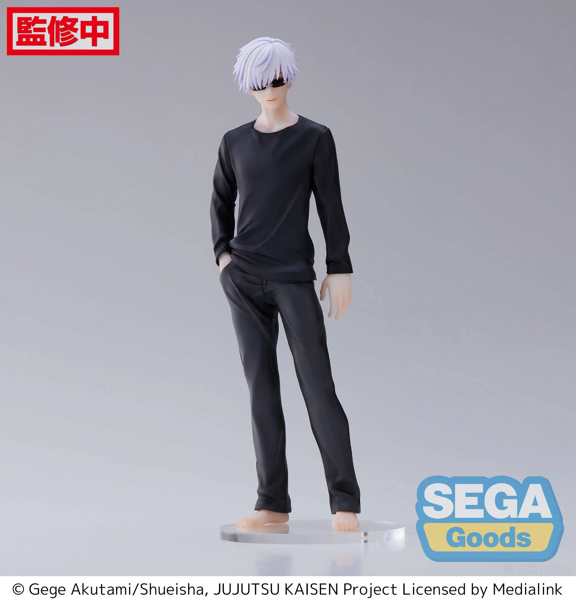 Satoru Gojo Figurizm Sega - Image 9