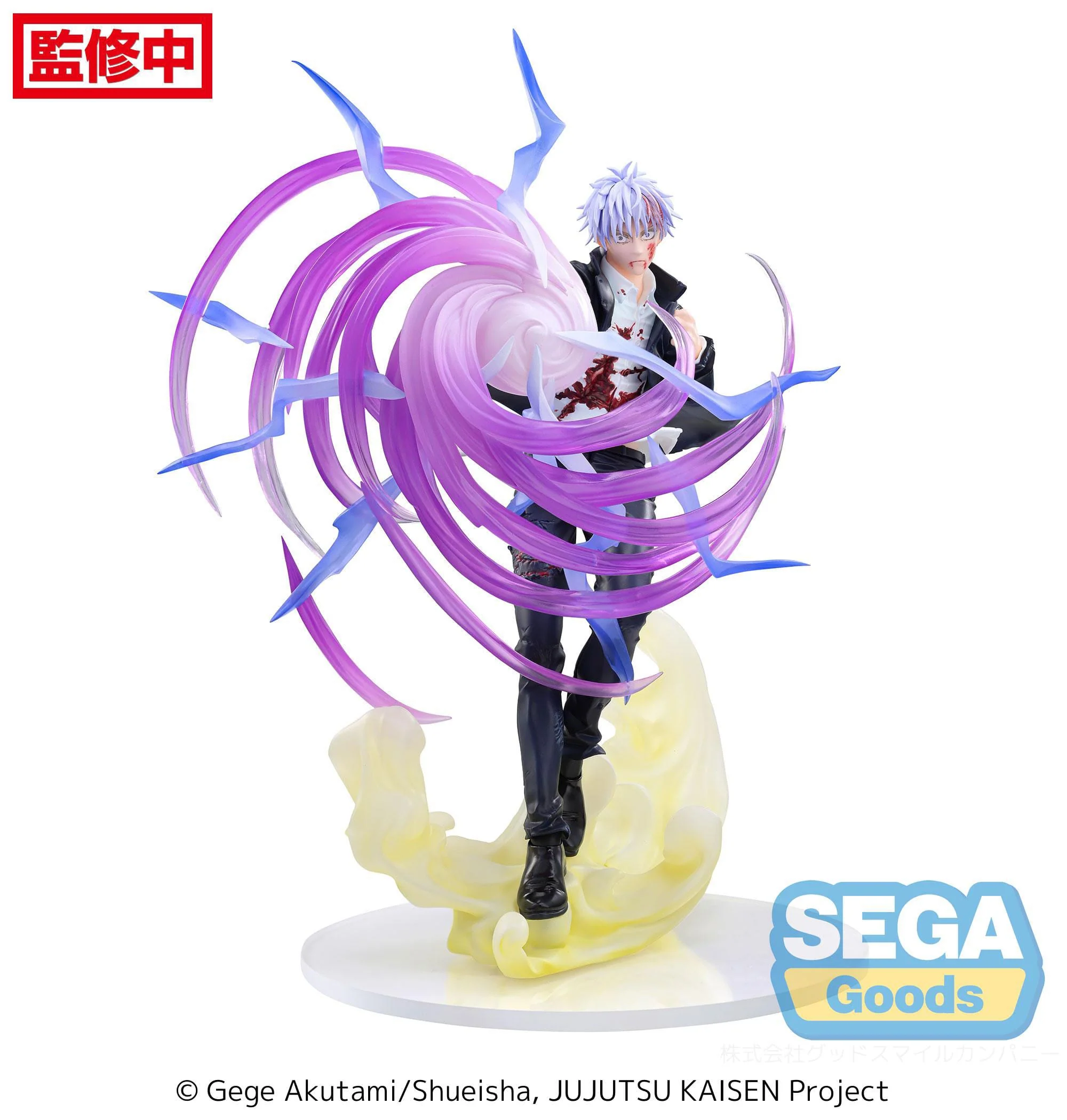 Satoru Gojo Hollow Purple