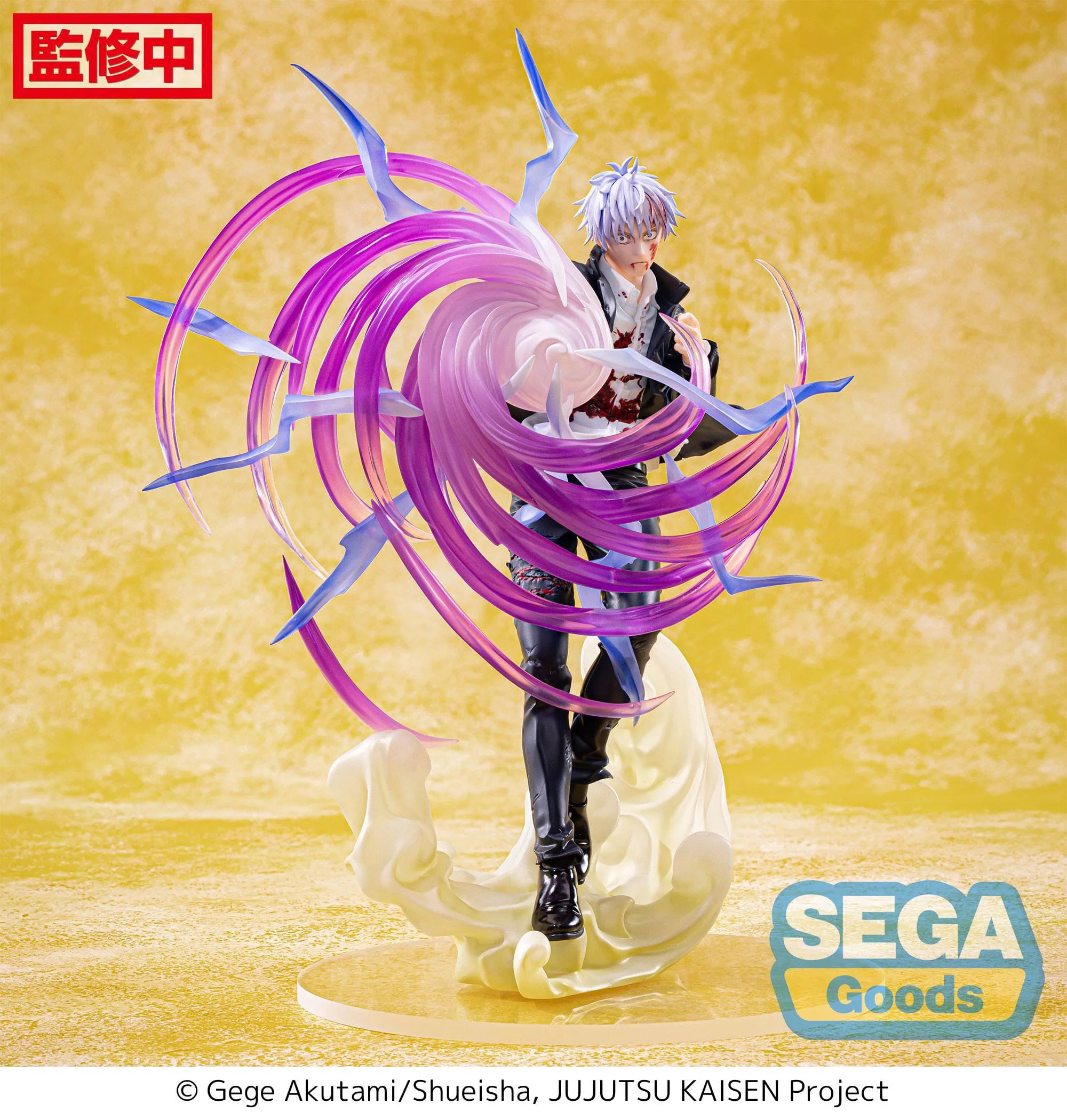 Satoru Gojo Hollow Purple - Image 2