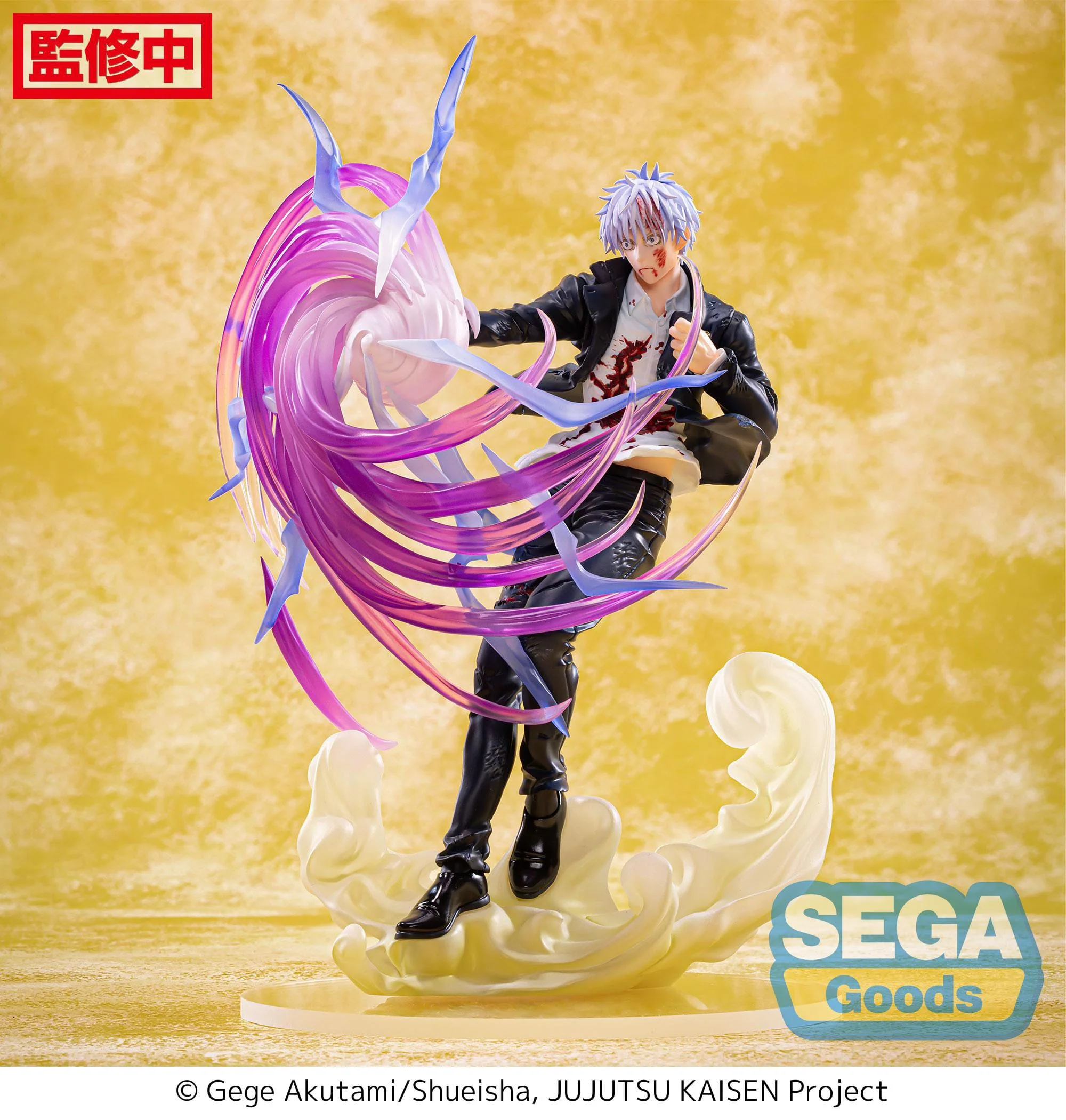 Satoru Gojo Hollow Purple - Image 4