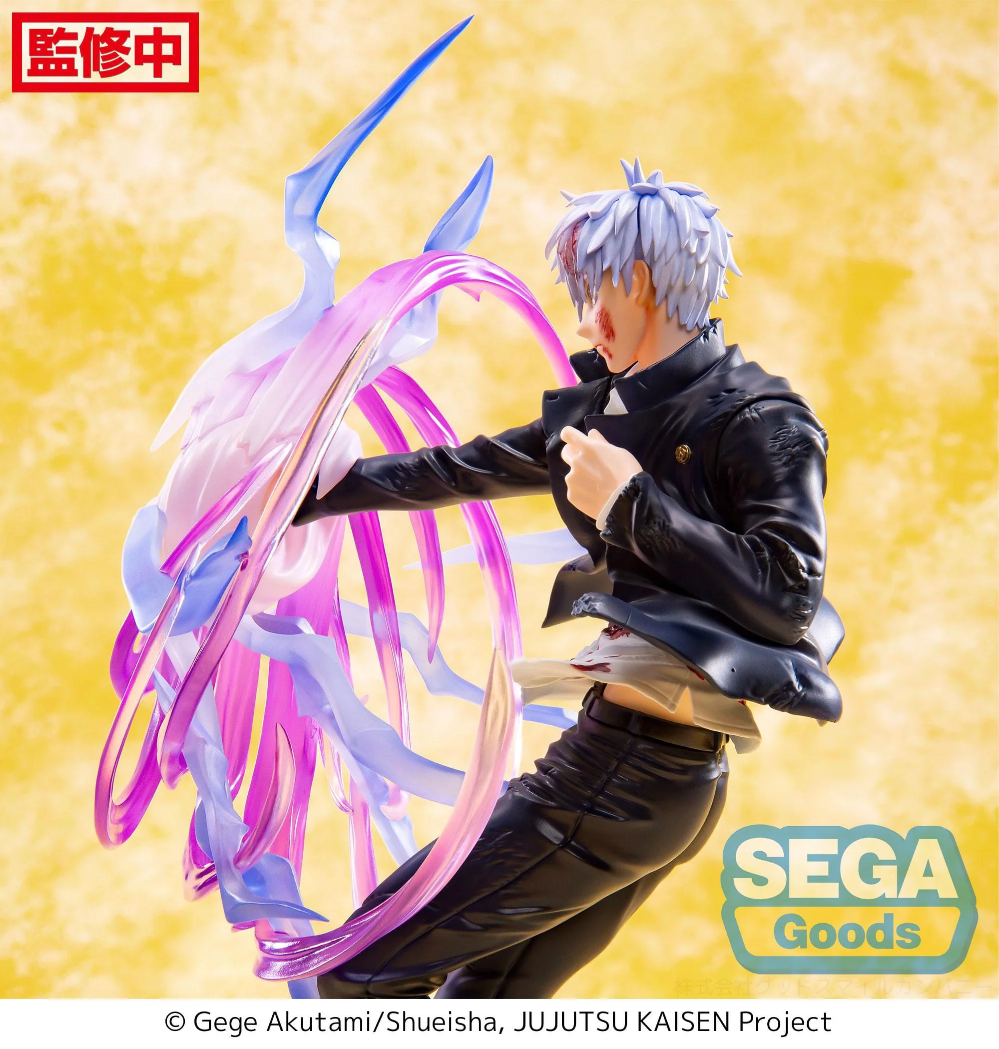 Satoru Gojo Hollow Purple - Image 5