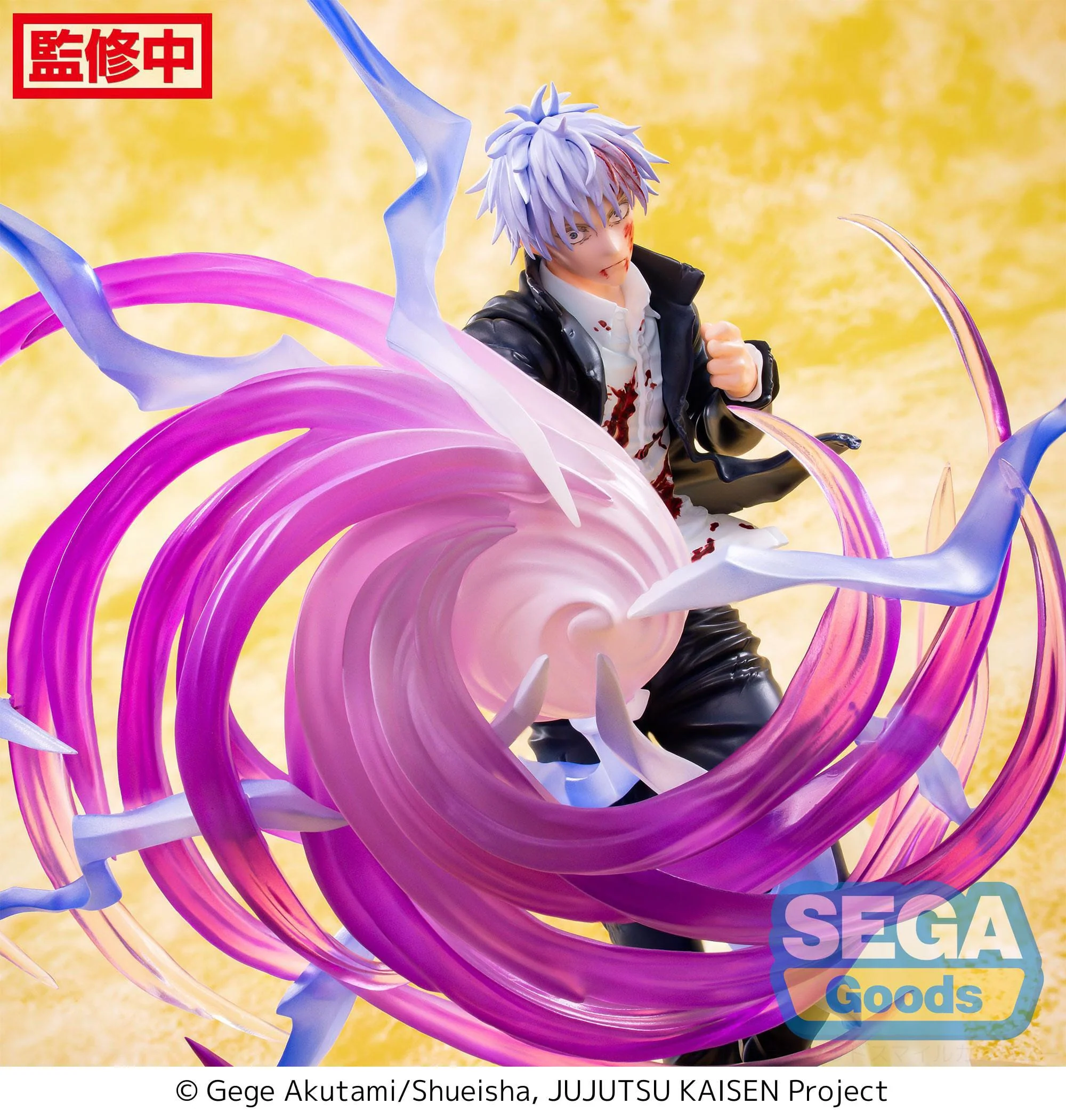 Satoru Gojo Hollow Purple - Image 6
