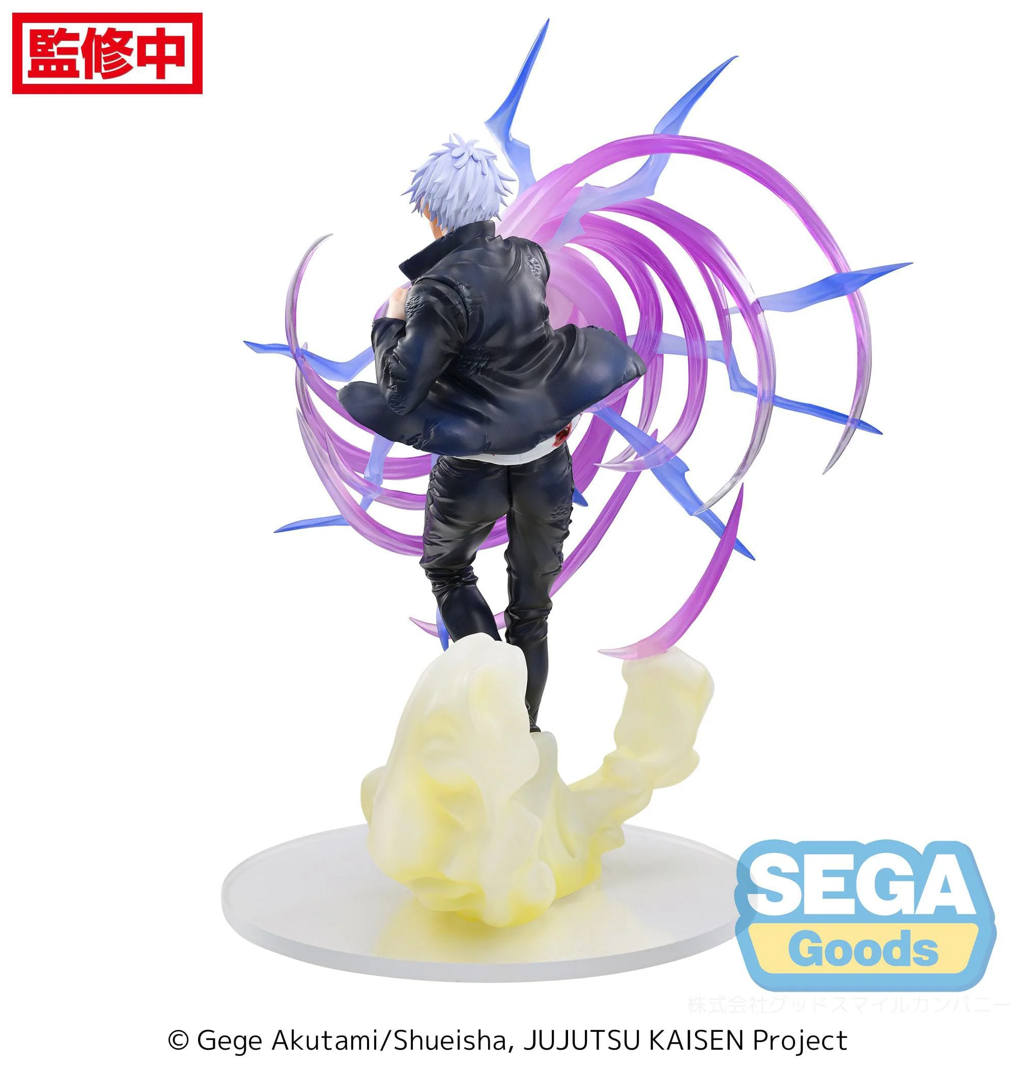 Satoru Gojo Hollow Purple - Image 7