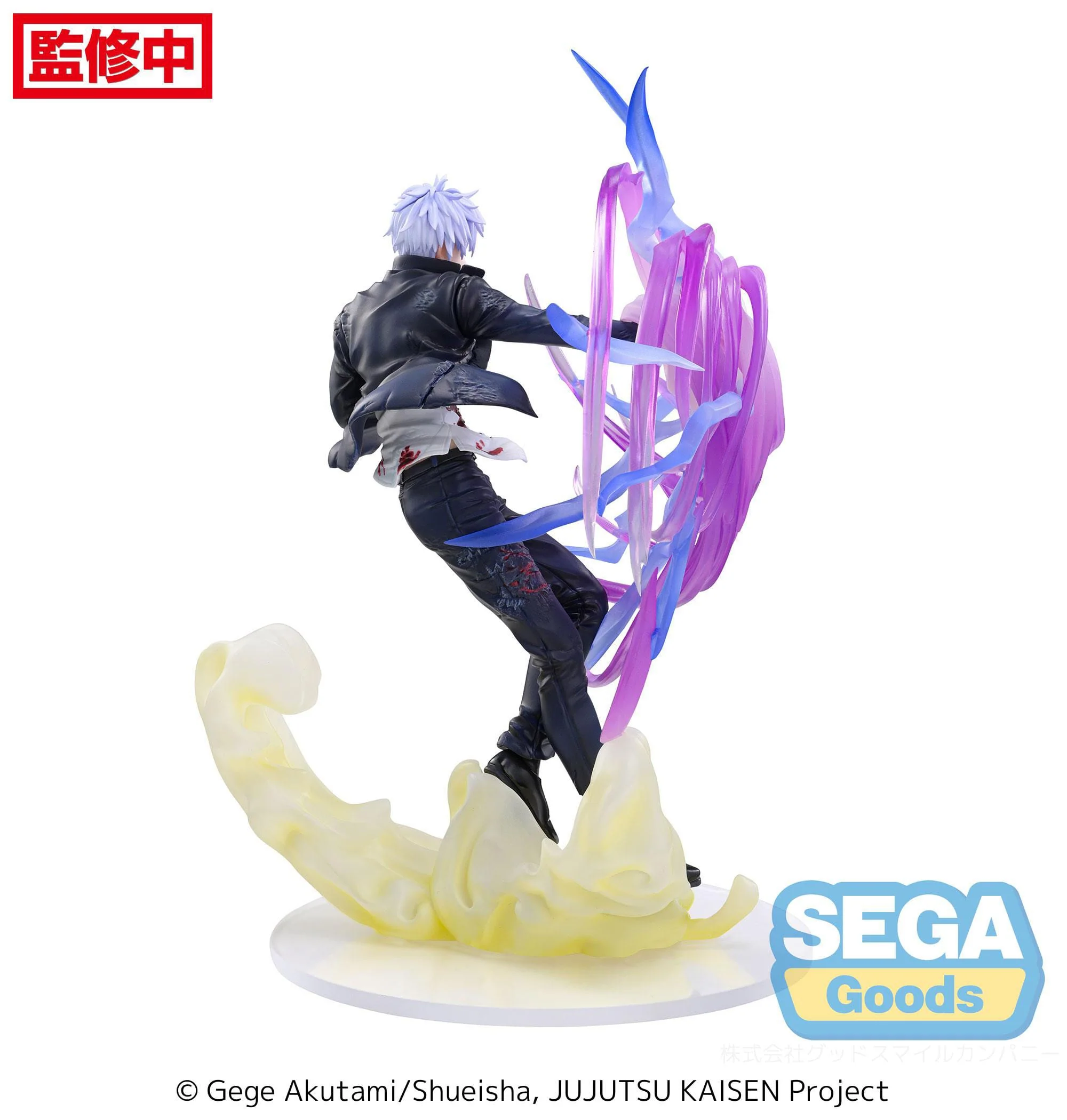 Satoru Gojo Hollow Purple - Image 8
