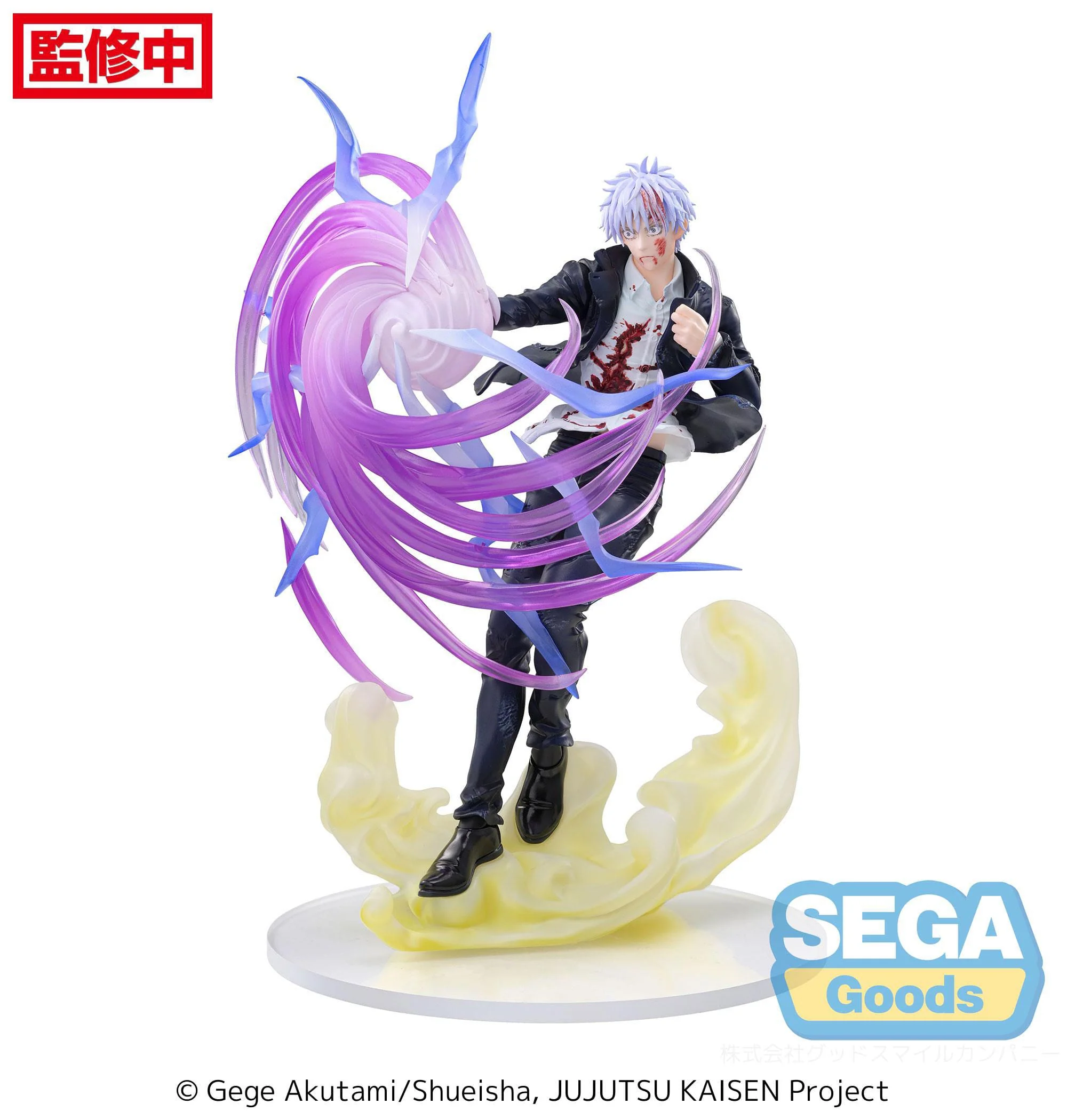 Satoru Gojo Hollow Purple - Image 9