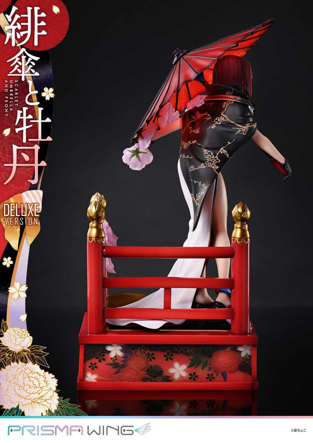 Scarlet Umbrella And Peony DX Ver. Prime 1 Studio - Image 14