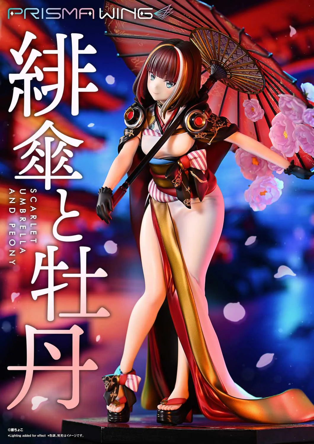 Scarlet Umbrella And Peony DX Ver. Prime 1 Studio - Image 17