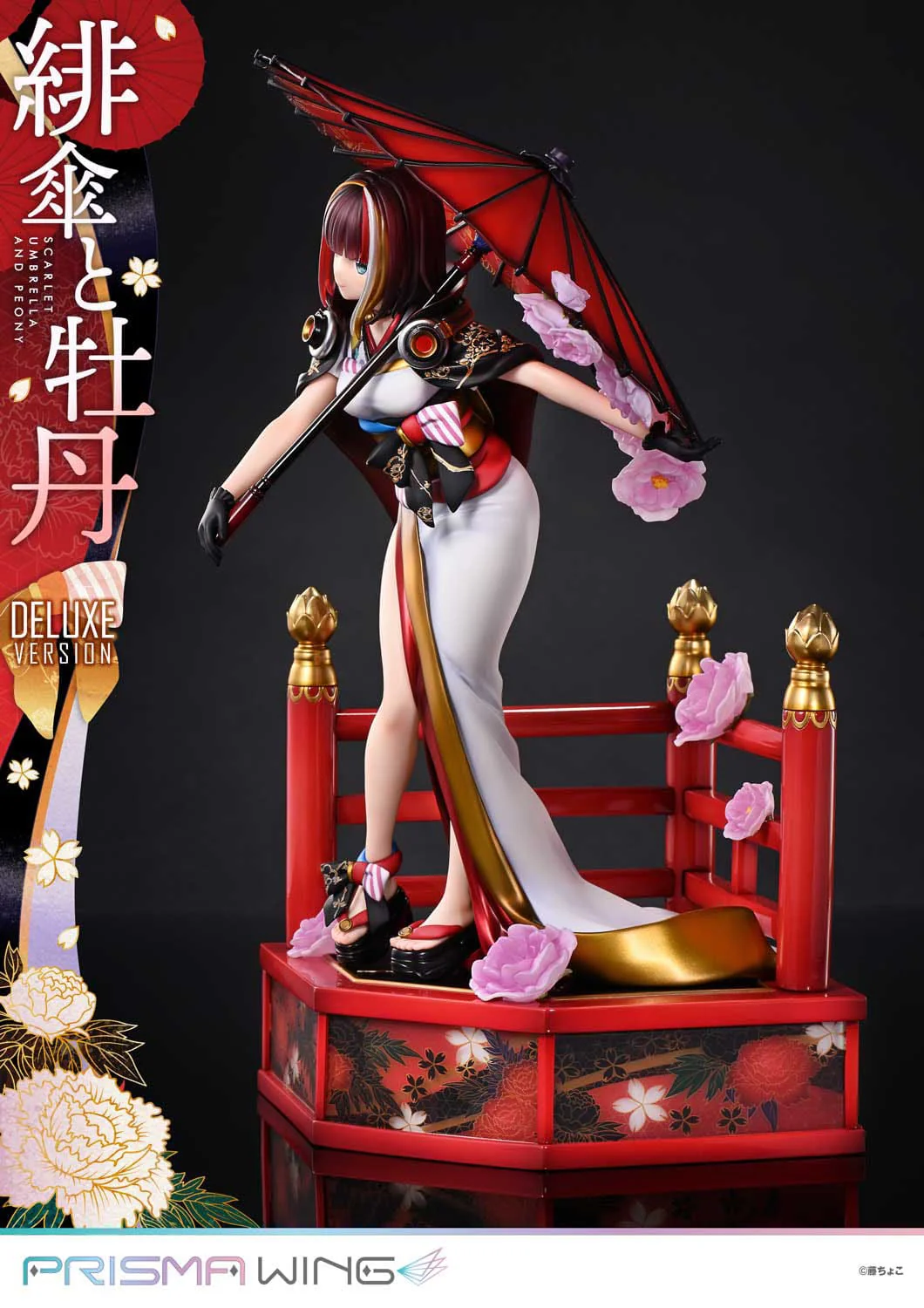 Scarlet Umbrella And Peony DX Ver. Prime 1 Studio - Image 6