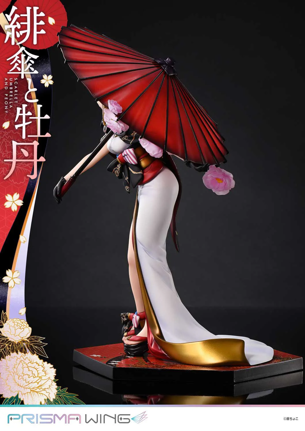 Scarlet Umbrella And Peony Prime 1 Studio - Image 13