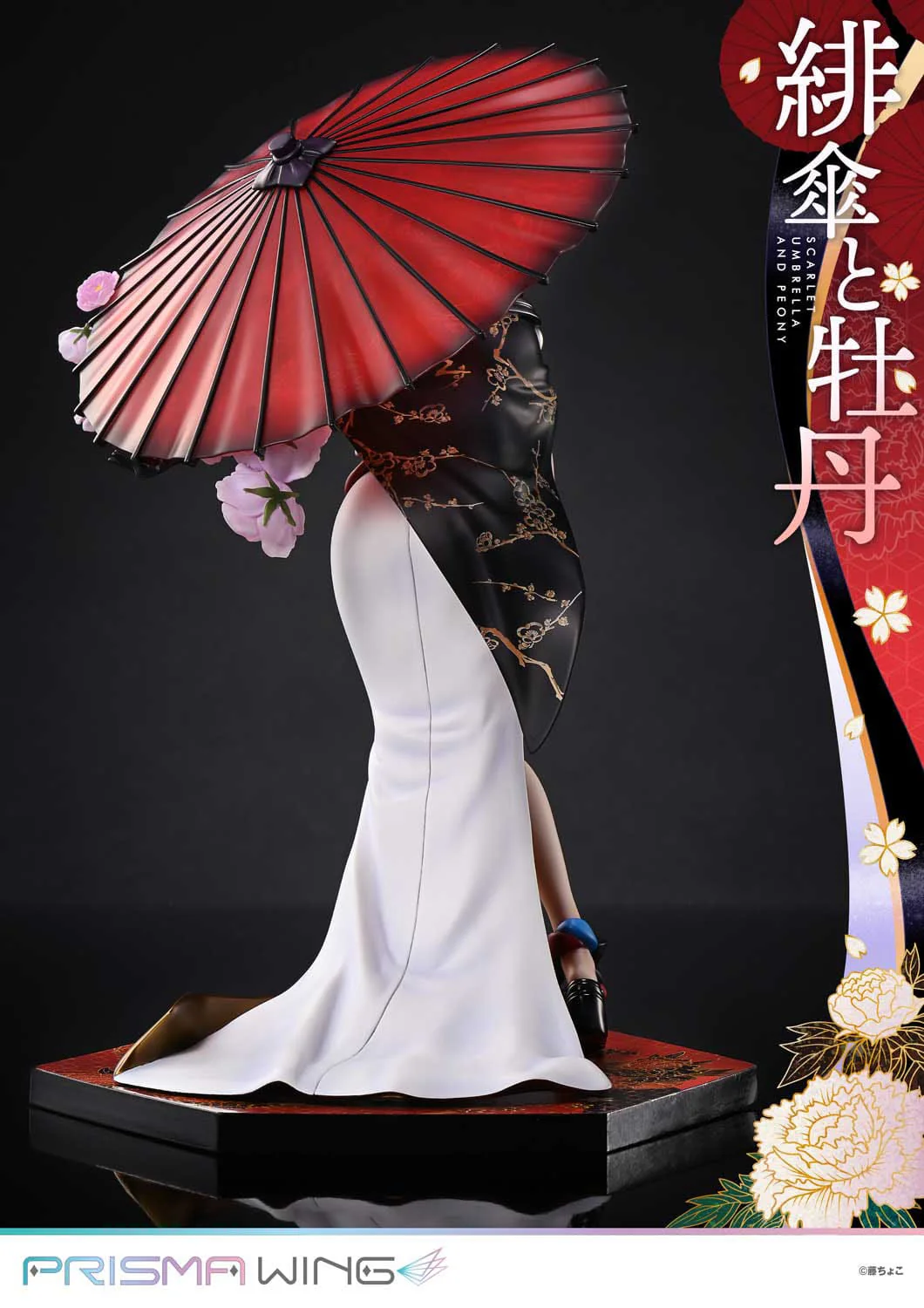 Scarlet Umbrella And Peony Prime 1 Studio - Image 15