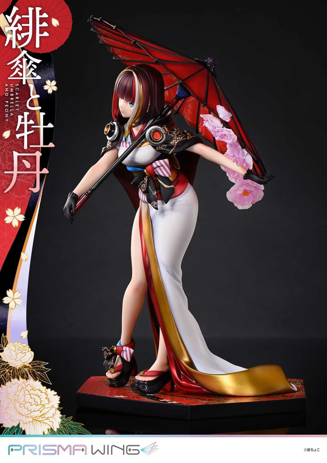 Scarlet Umbrella And Peony Prime 1 Studio - Image 6