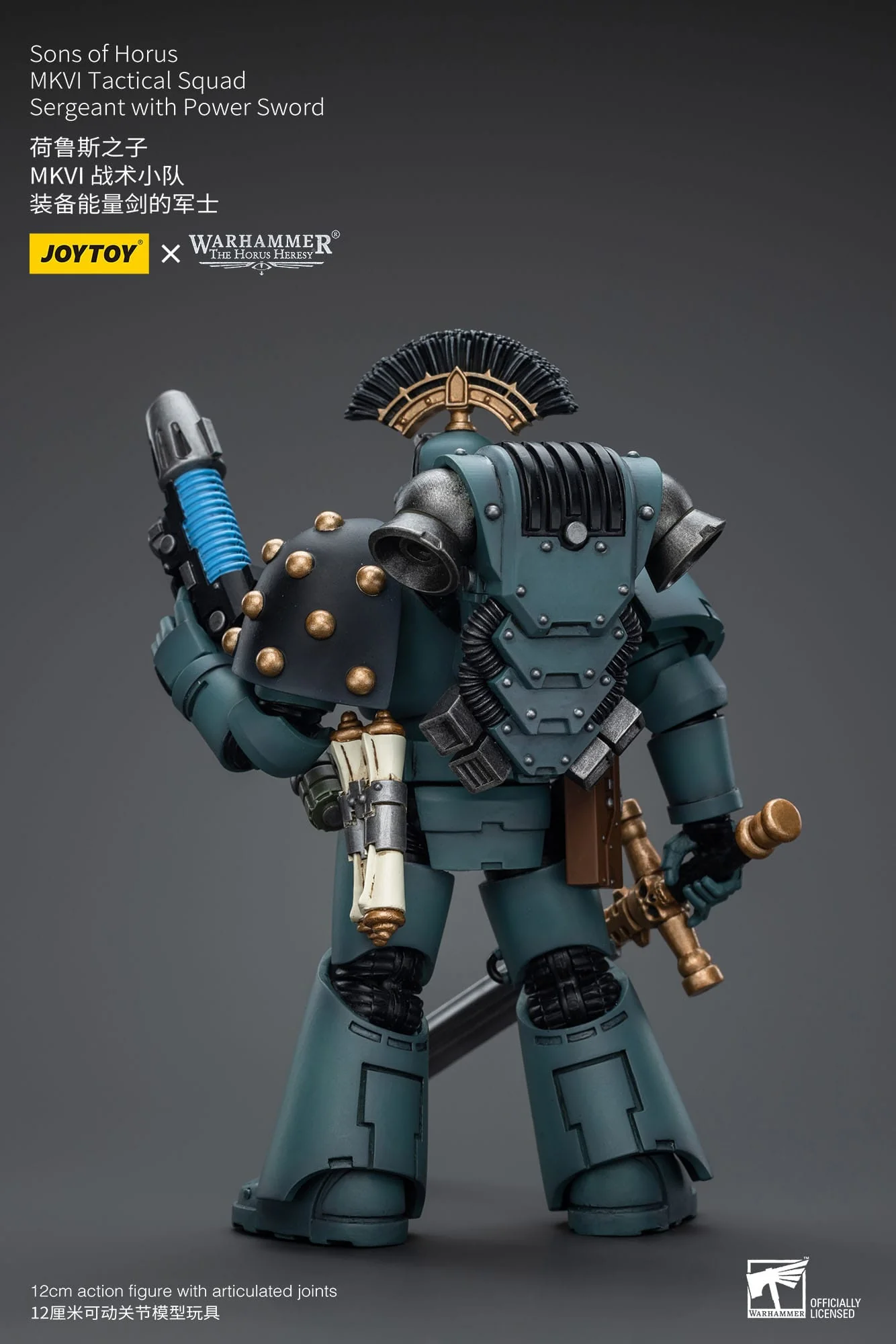 Sergeant with Power Sword - Warhammer The Horus Heresy - Joy Toy - Image 3