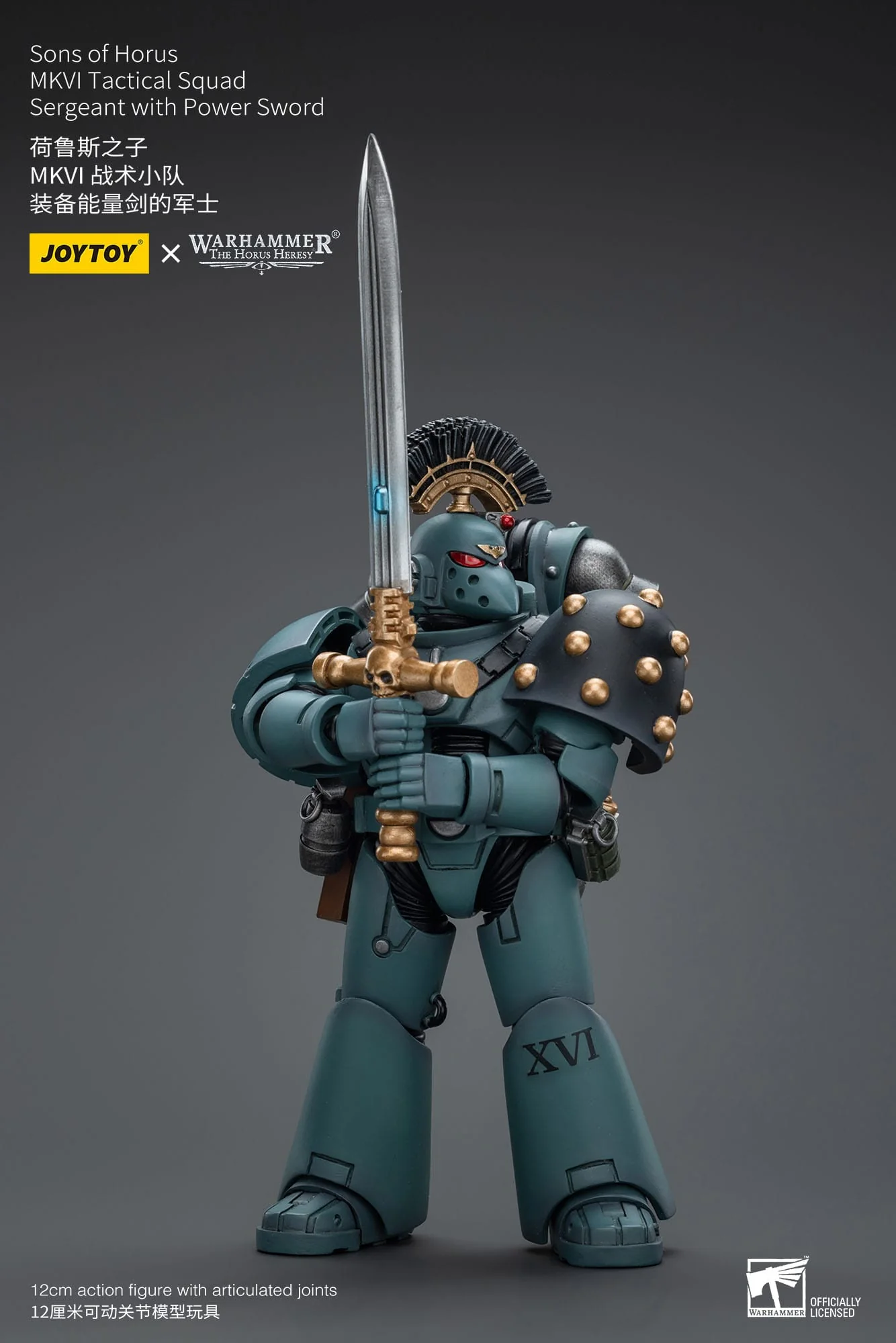 Sergeant with Power Sword - Warhammer The Horus Heresy - Joy Toy - Image 4