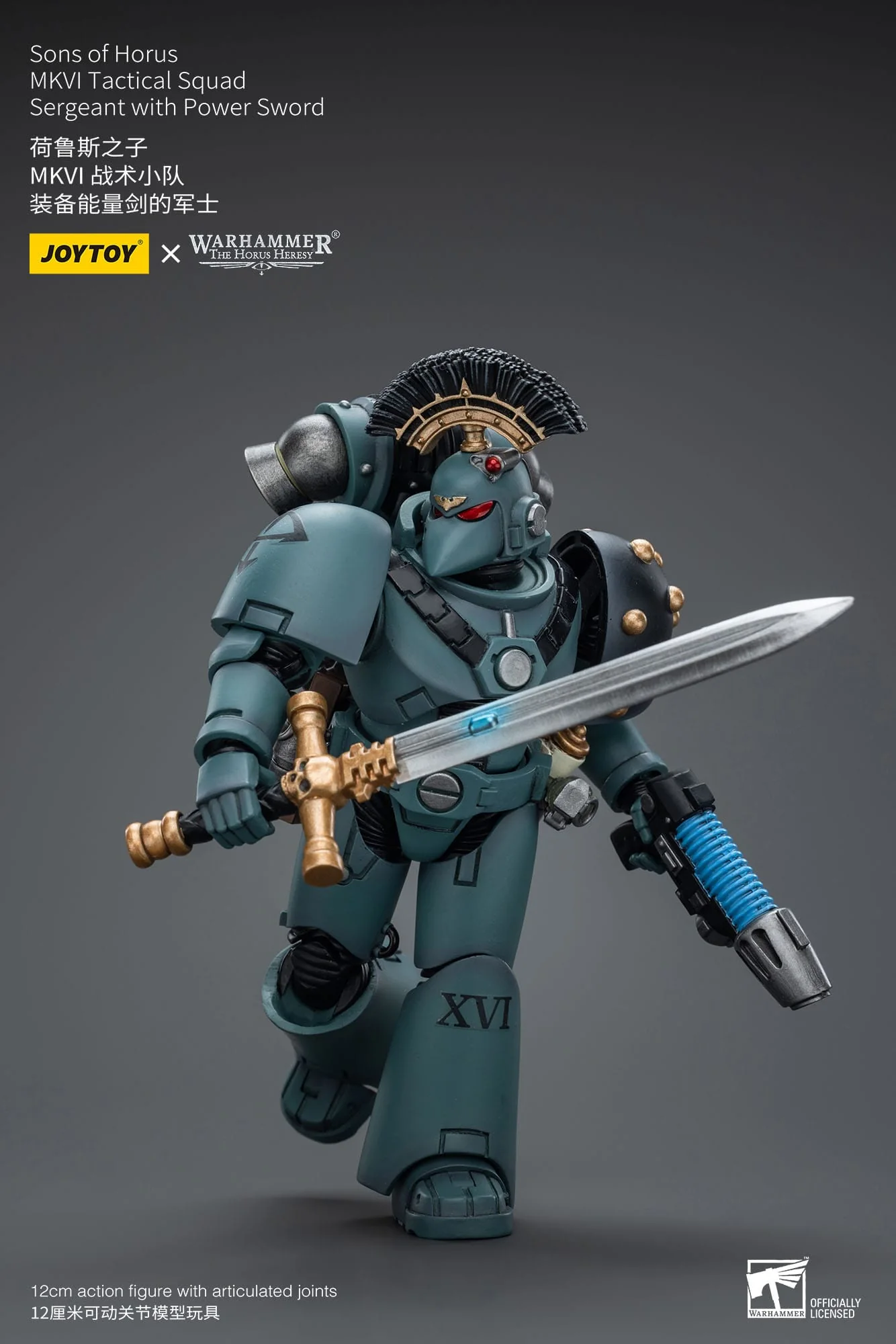 Sergeant with Power Sword - Warhammer The Horus Heresy - Joy Toy - Image 5