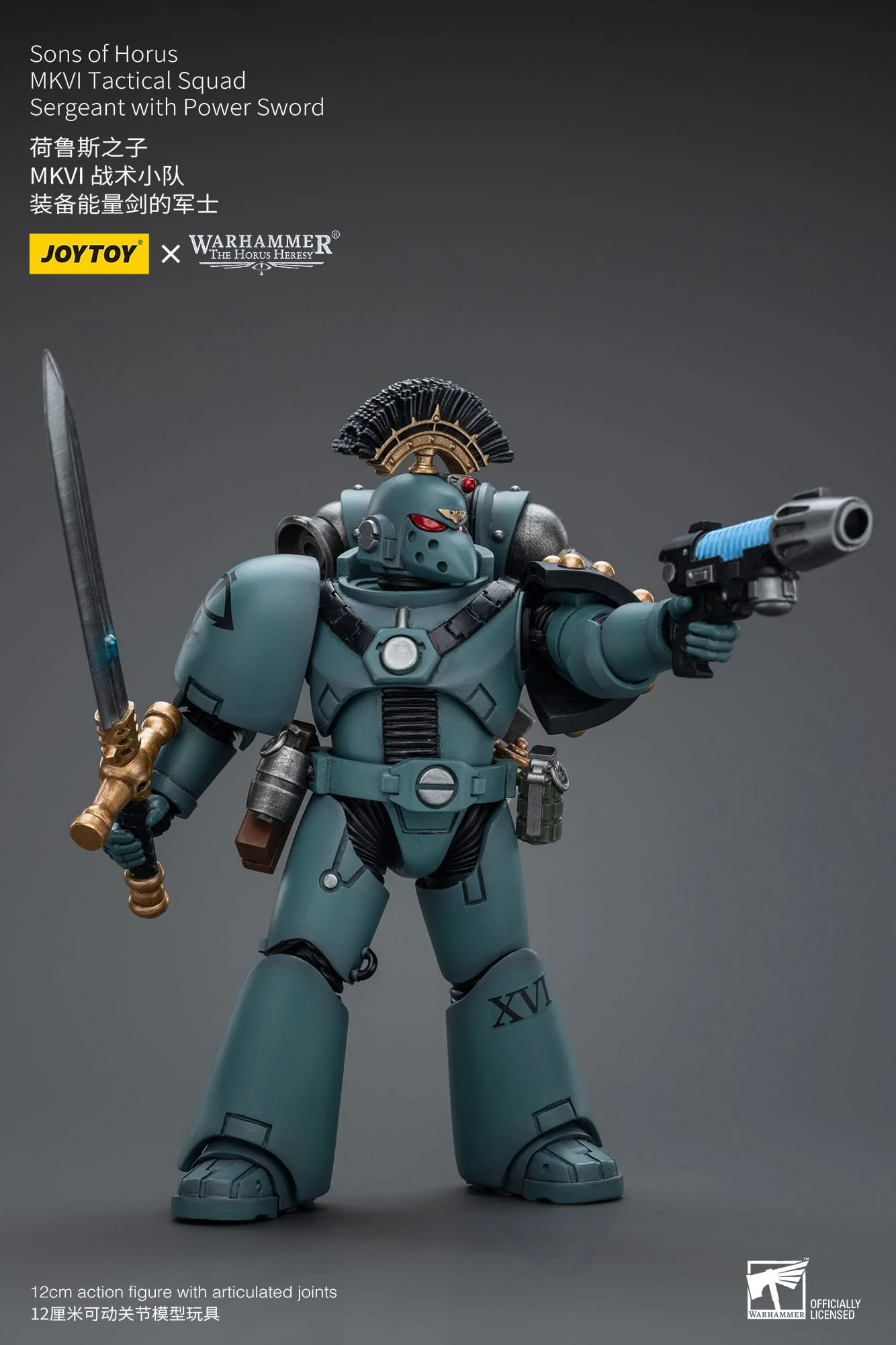 Sergeant with Power Sword - Warhammer The Horus Heresy - Joy Toy - Image 7