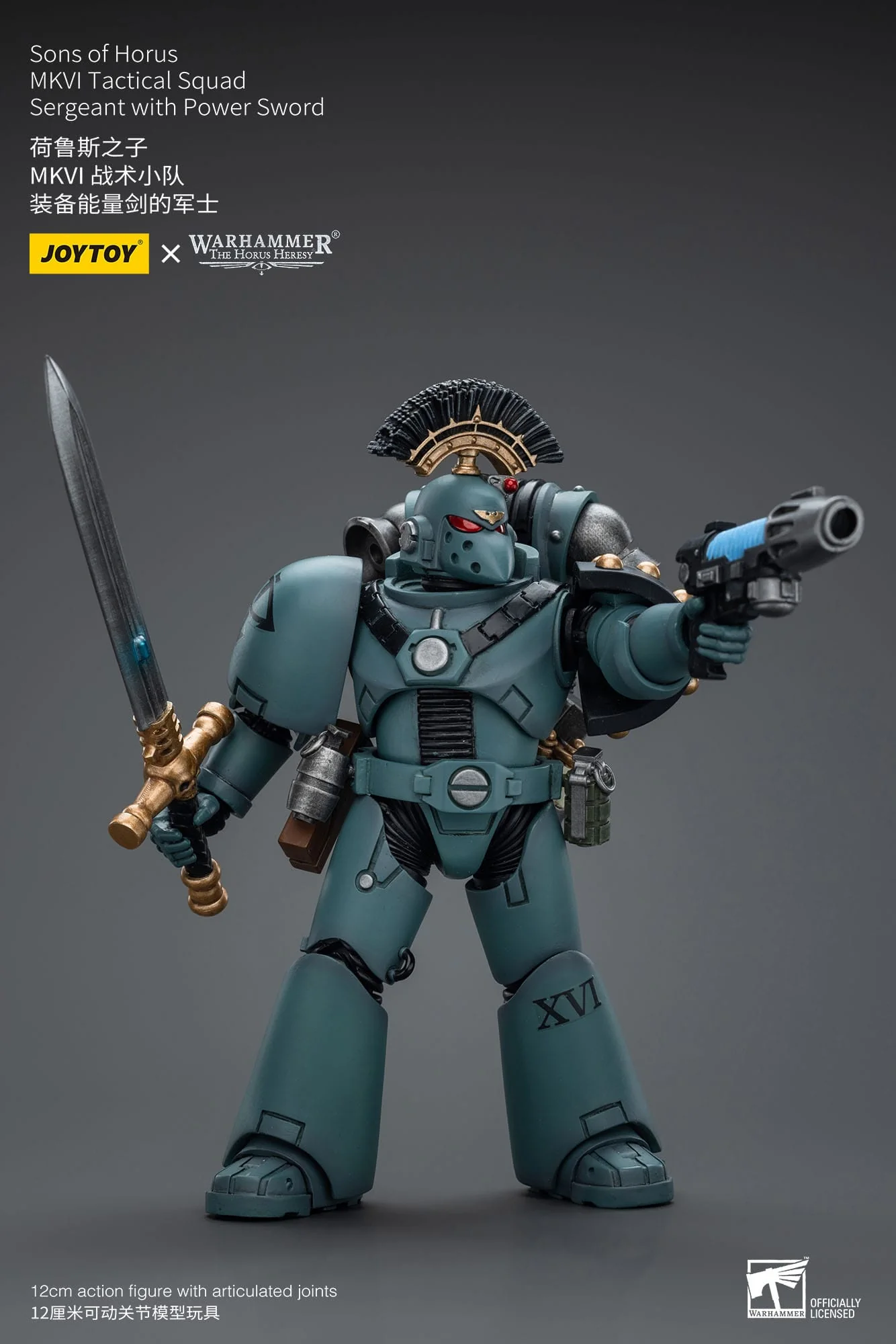 Sergeant with Power Sword - Warhammer The Horus Heresy - Joy Toy - Image 8