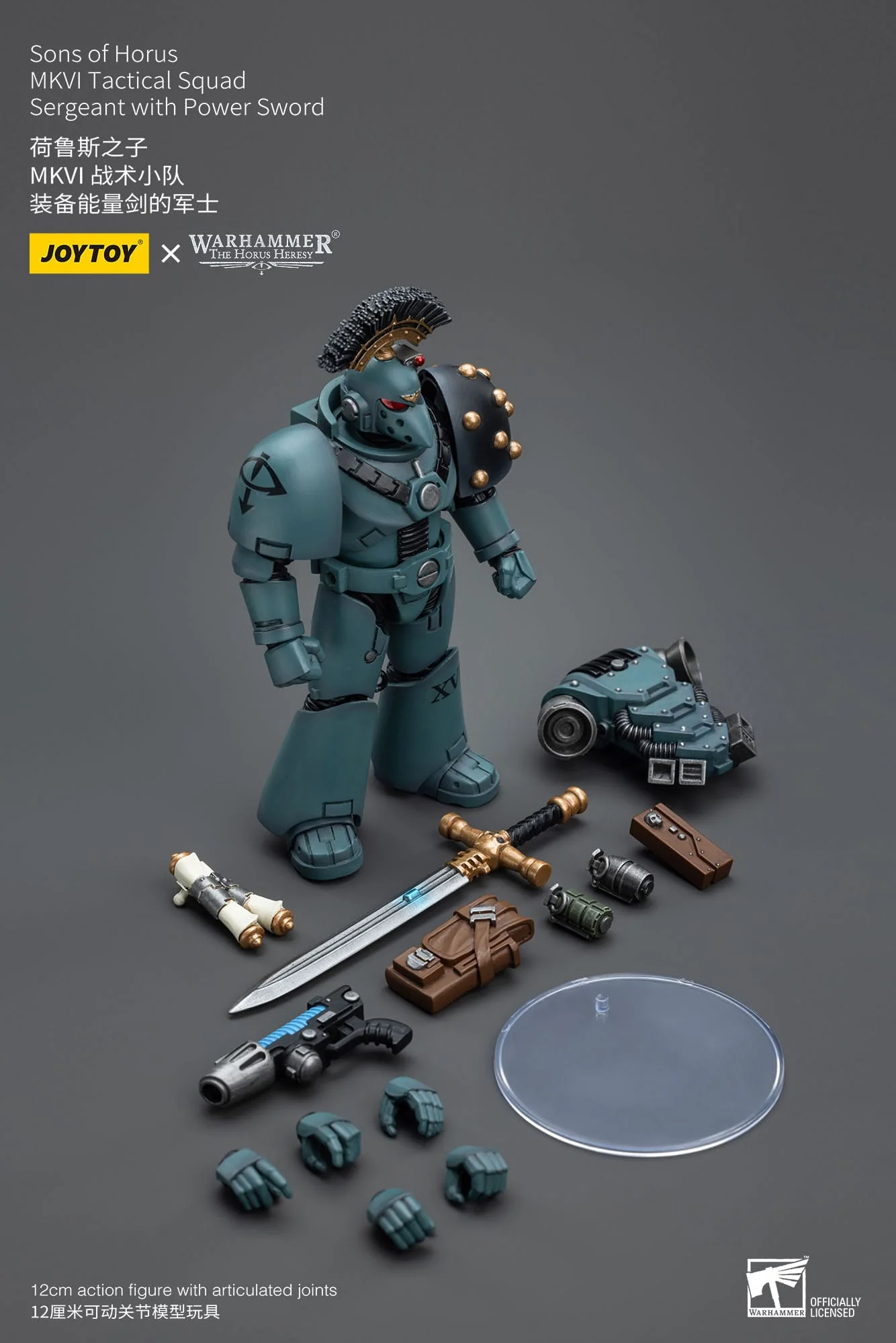 Sergeant with Power Sword - Warhammer The Horus Heresy - Joy Toy - Image 9