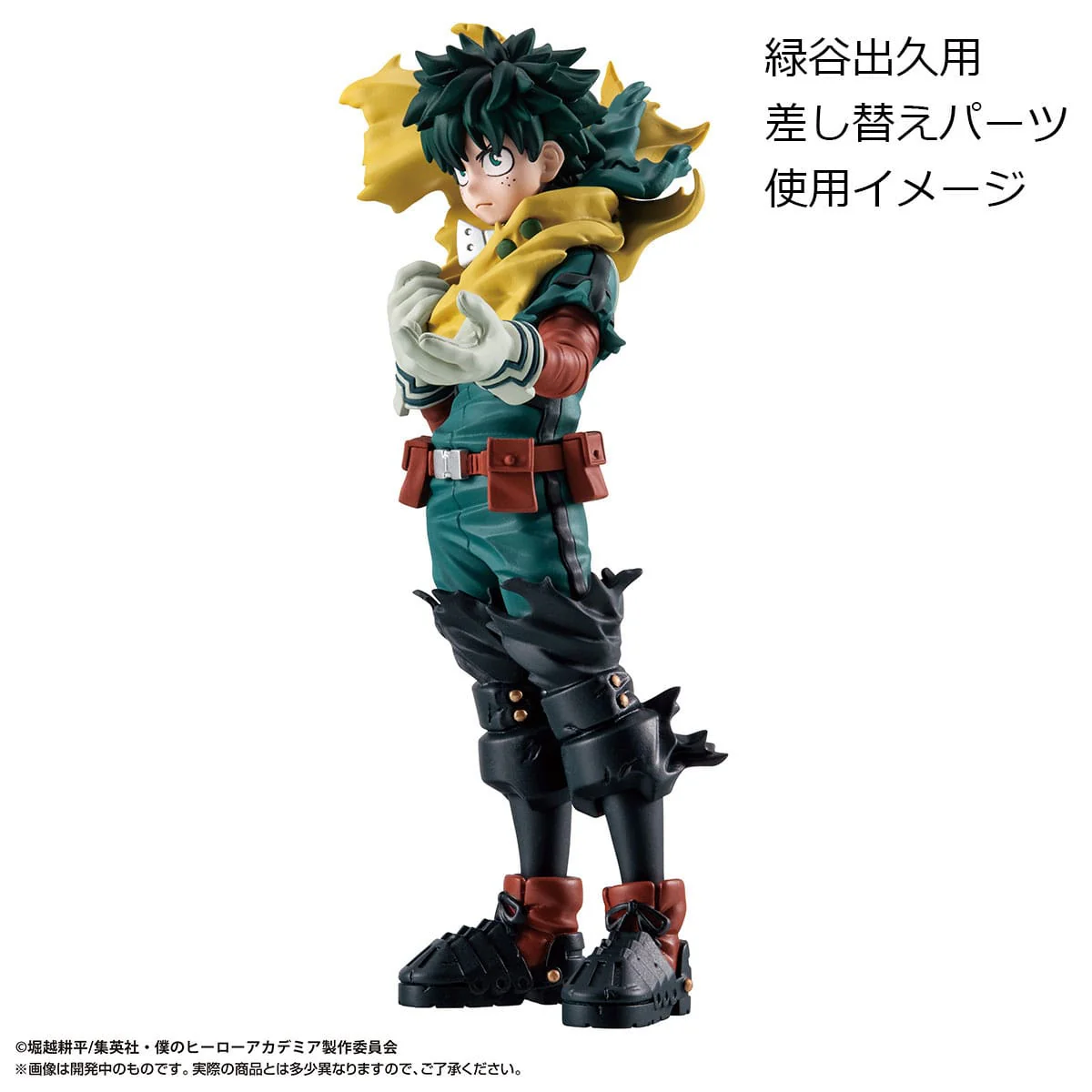 Shigaraki Tomura - Bakugo Katsuki - Midoriya Izuku - Petitrama EX Series Pack - Image 10