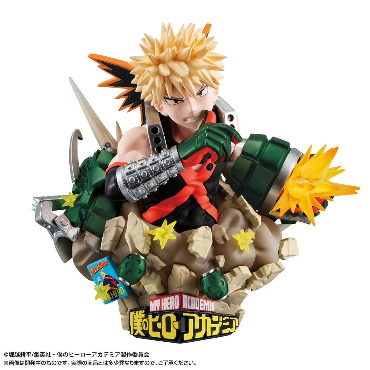 Shigaraki Tomura - Bakugo Katsuki - Midoriya Izuku - Petitrama EX Series Pack - Image 5
