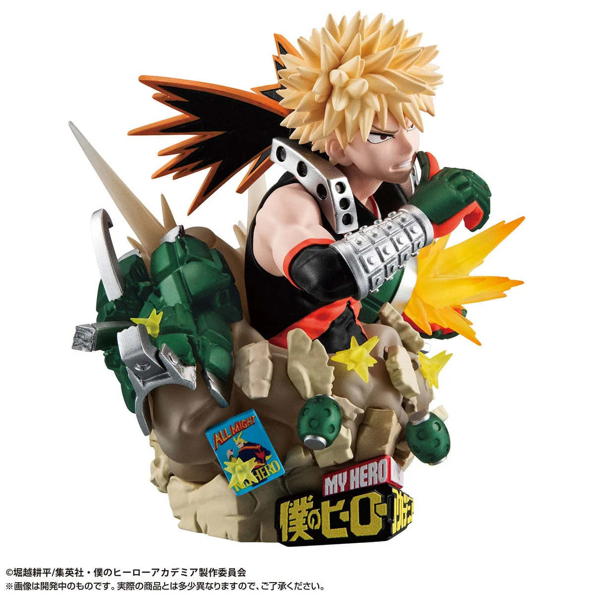 Shigaraki Tomura - Bakugo Katsuki - Midoriya Izuku - Petitrama EX Series Pack - Image 6