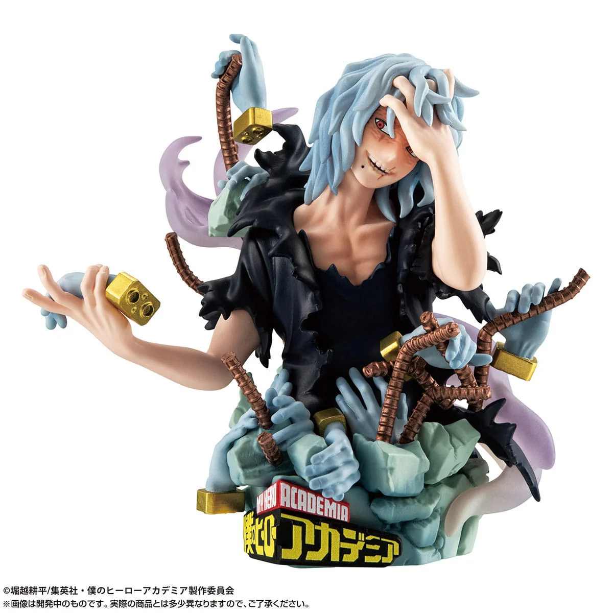 Shigaraki Tomura - Bakugo Katsuki - Midoriya Izuku - Petitrama EX Series Pack - Image 7