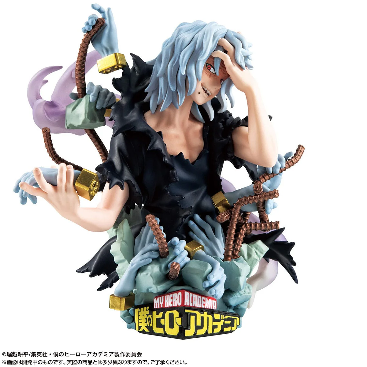 Shigaraki Tomura - Bakugo Katsuki - Midoriya Izuku - Petitrama EX Series Pack - Image 8
