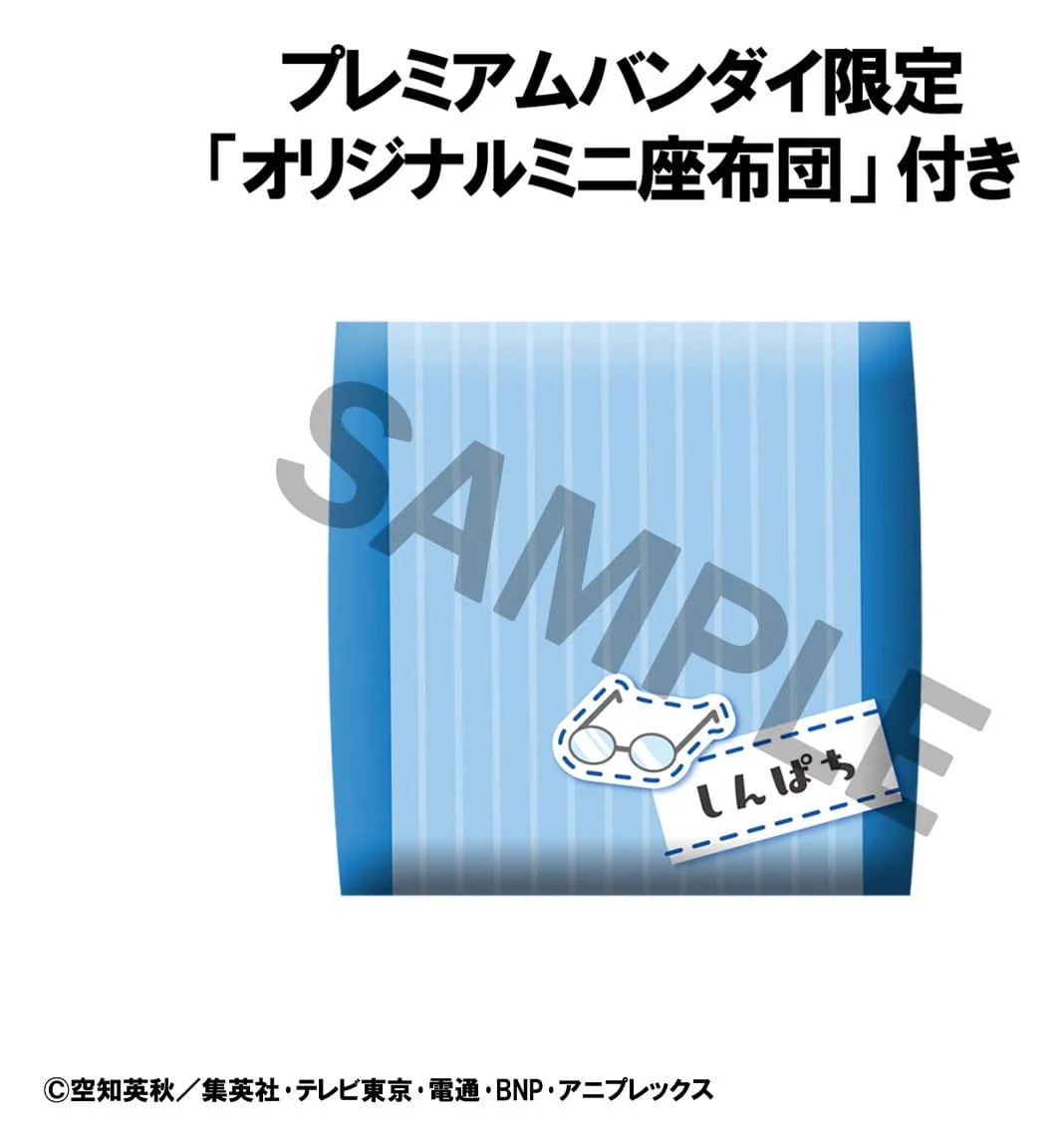 Shimpachi Shimura Look Up MegaHouse - Image 2