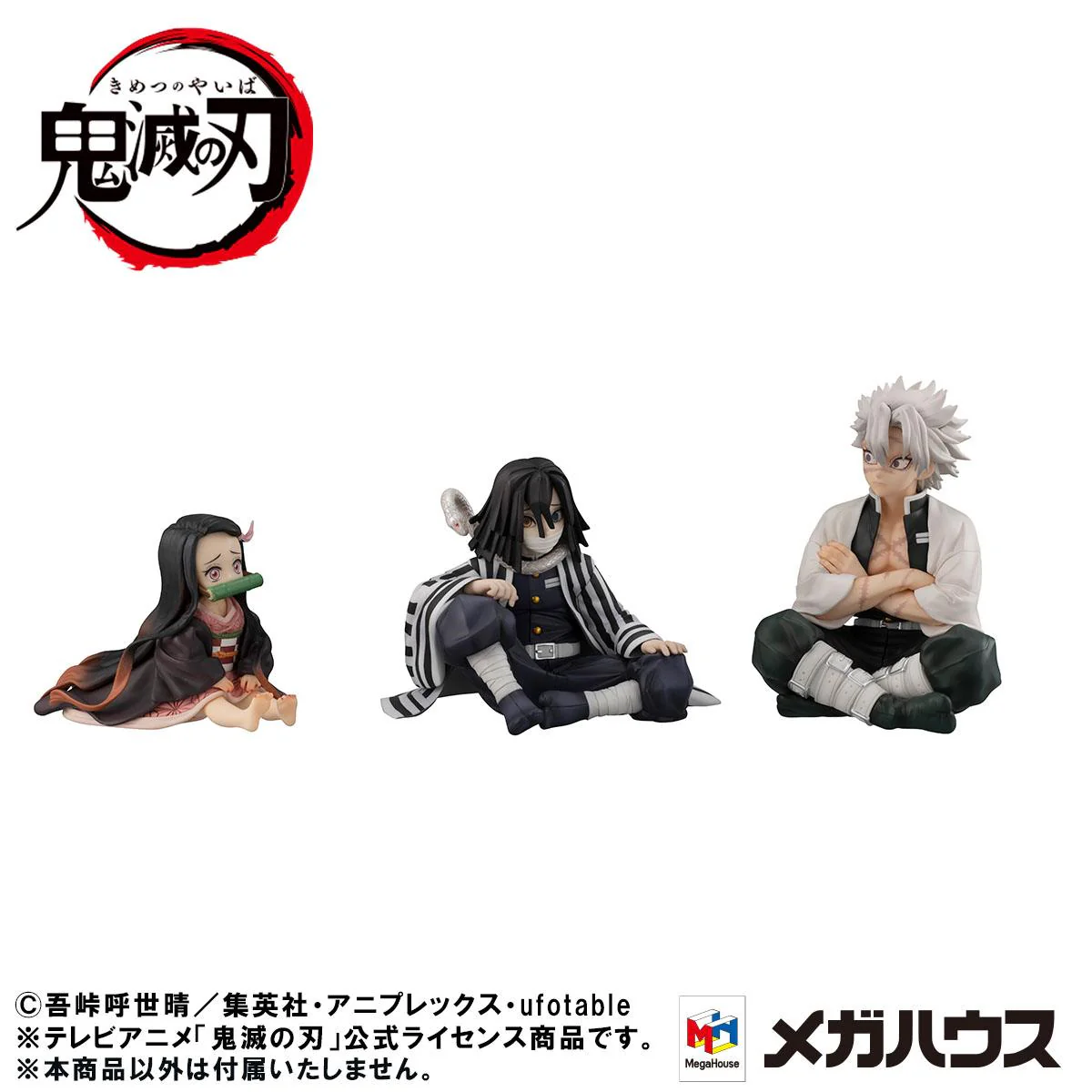 Shinazugawa-san Palm Size G.E.M. Special Edition MegaHouse - Image 5