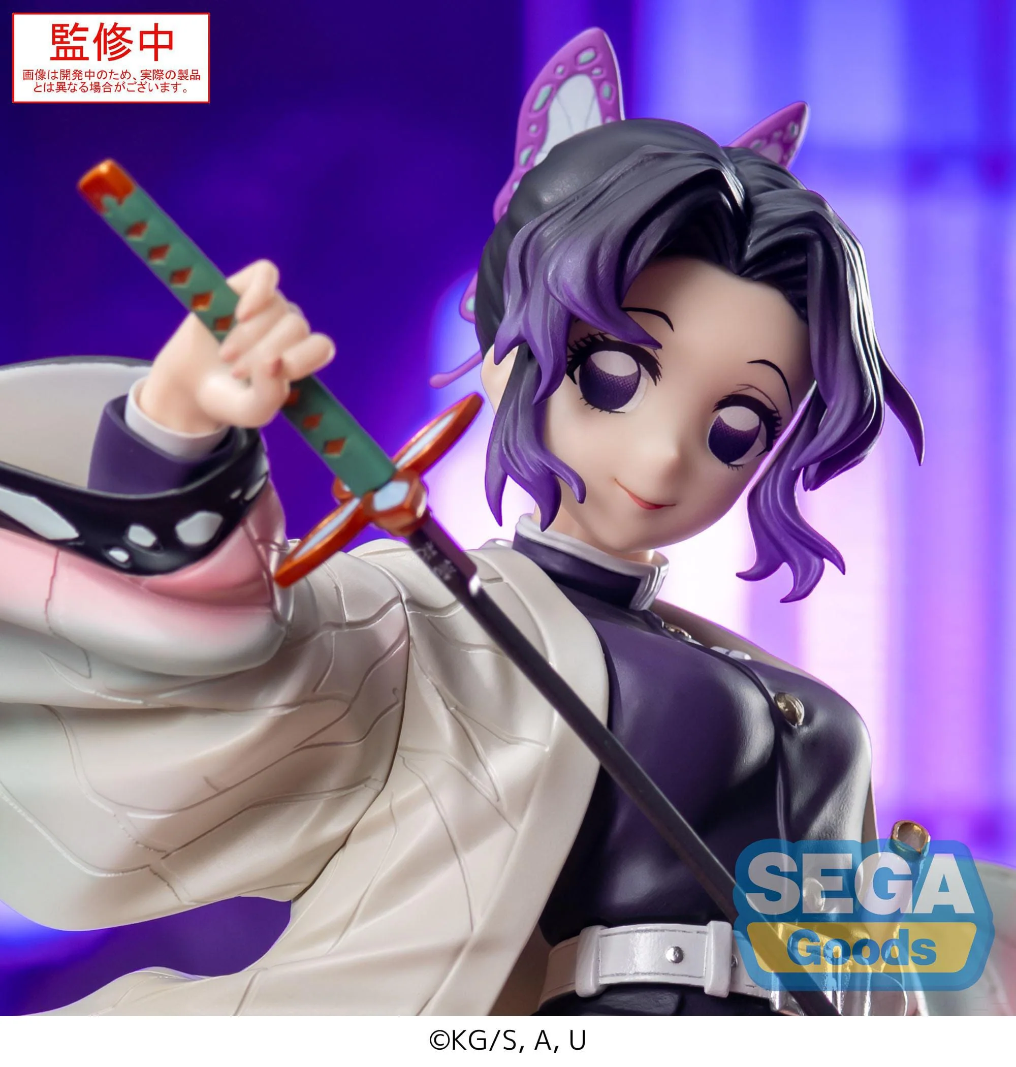 Shinobu Kocho Luminasta Sega