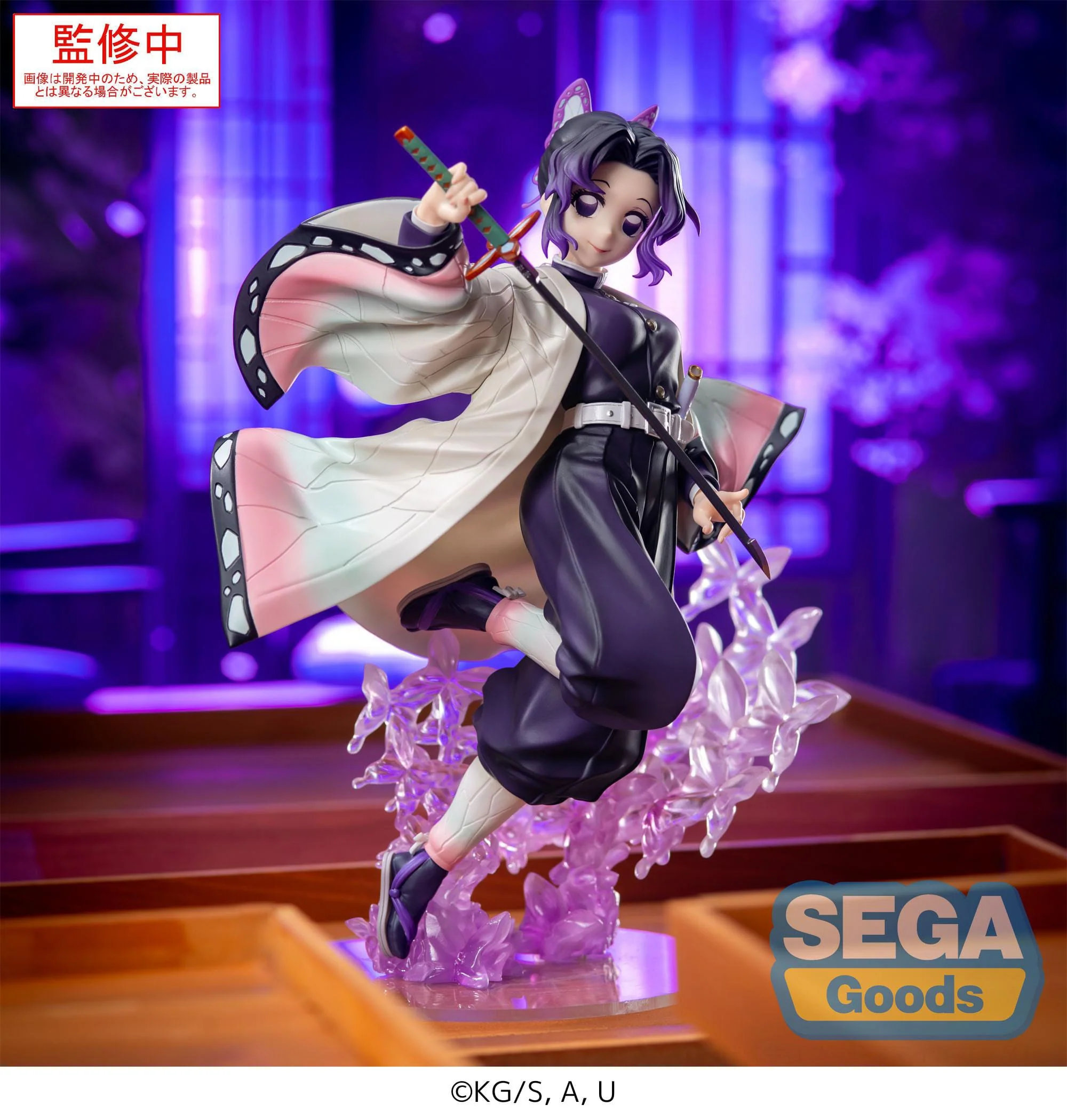 Shinobu Kocho Luminasta Sega - Image 2