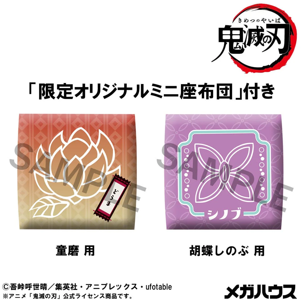 Shinobu Kocho Smile Ver. & Douma (with gift) Look Up MegaHouse - Image 4