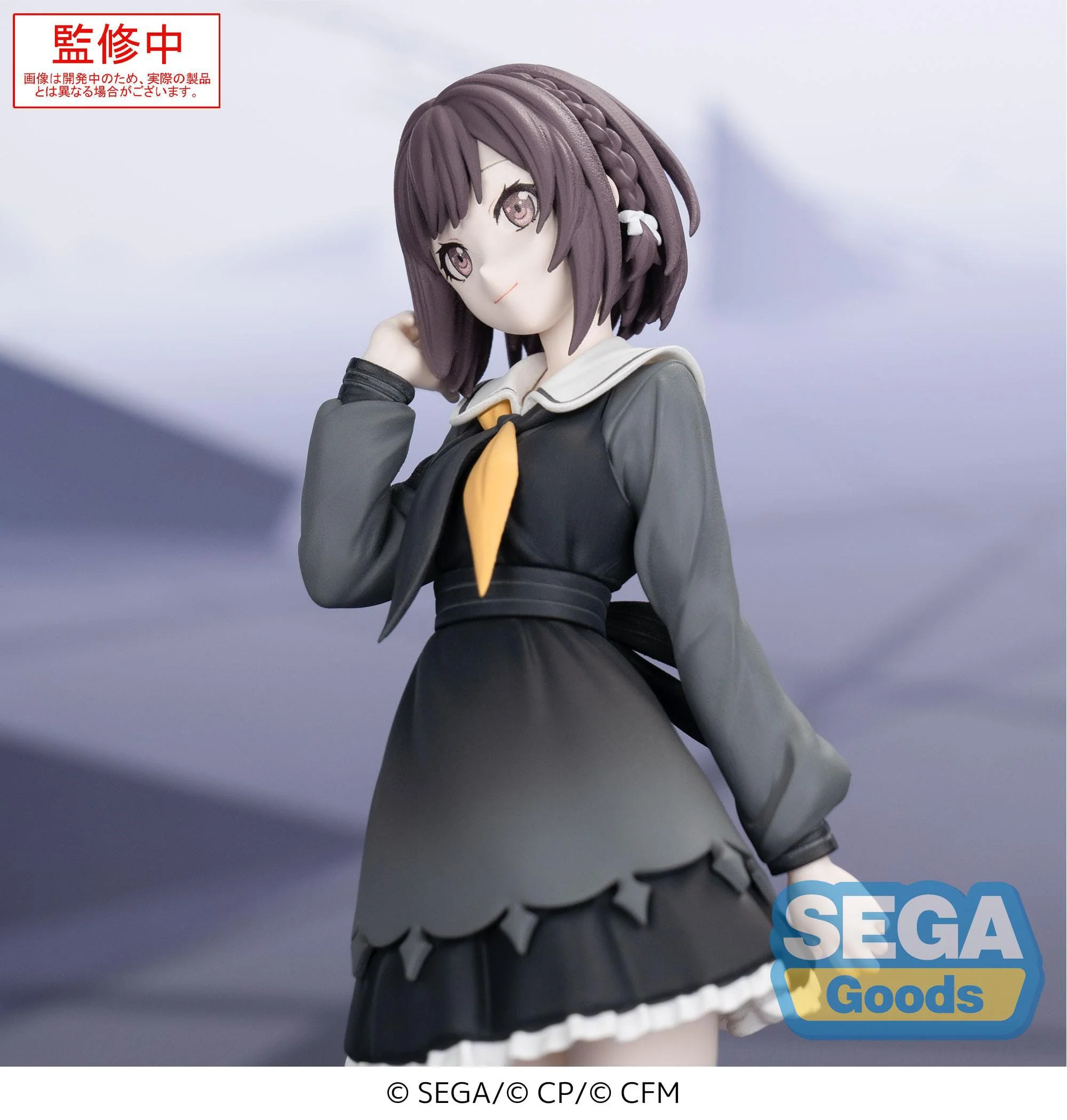 Shinonome Ena Desktop x Decorate Sega - Image 2