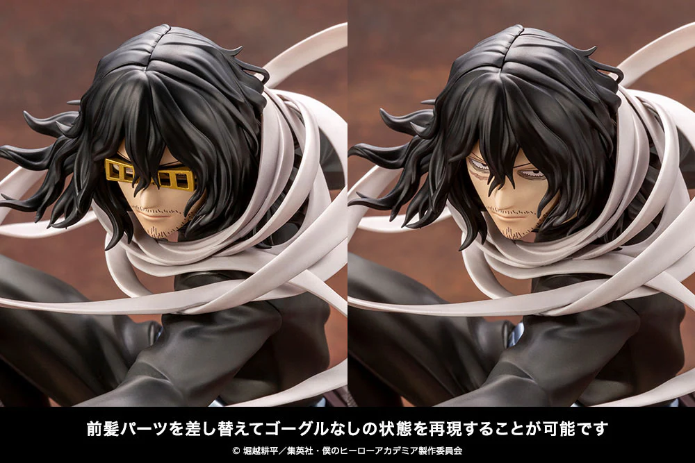 Shota Aizawa Bonus Edition Kotobukiya - Image 7
