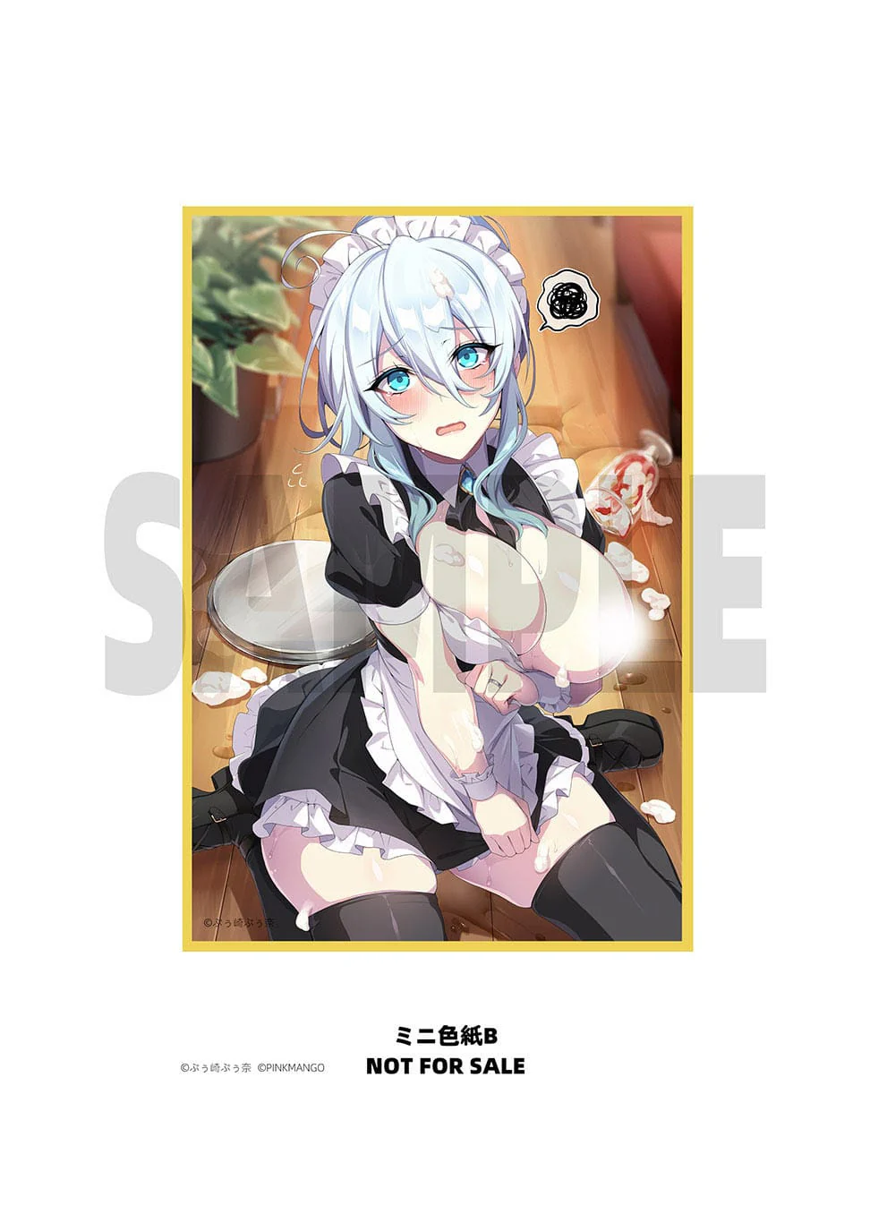 Snow Woman Yukino Mifuyu Yukino Maid Ver. Bonus Limited Edition PinkMango - Image 24