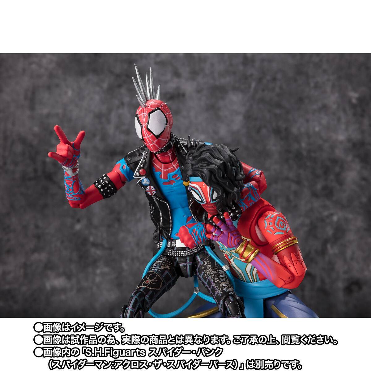 Spider-Man: Across the Spider-Verse - Spider-Man (India) Bandai Tamashii Nations - Image 2