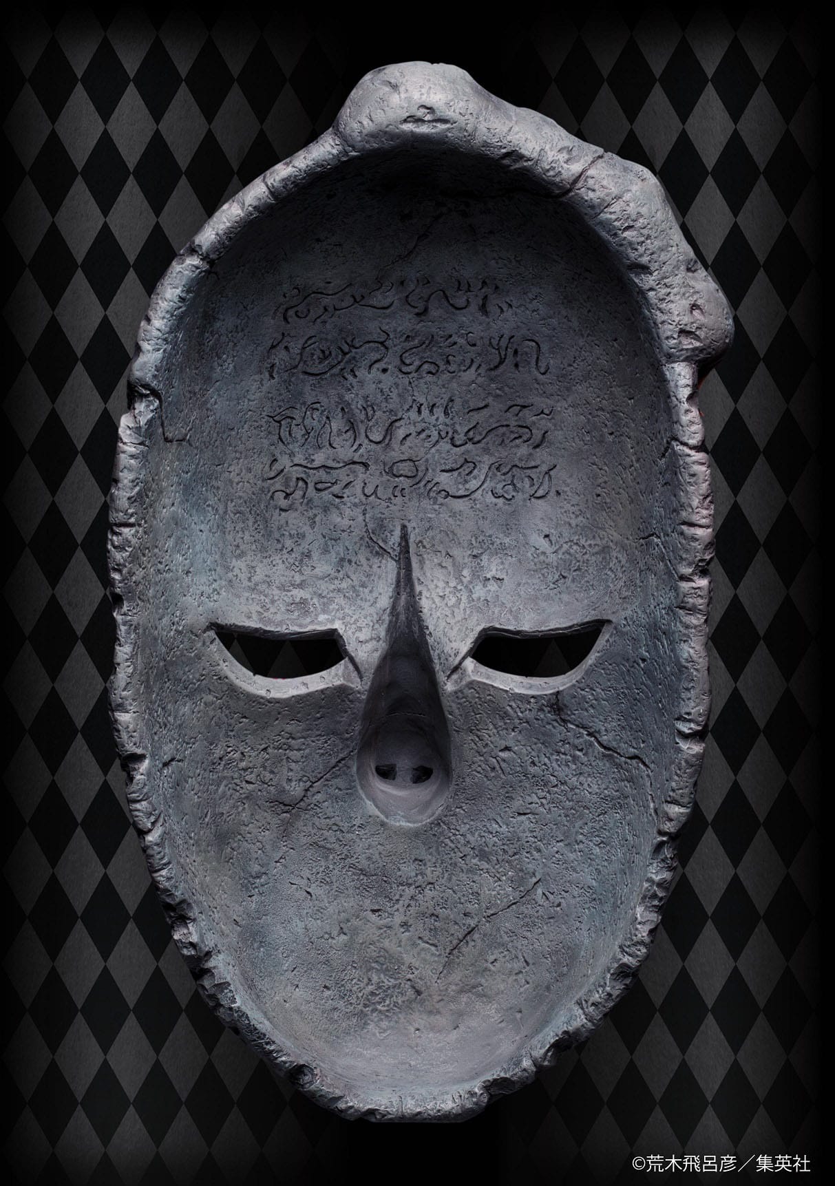 Stone Mask - Chozo Art Collection - Medicos Enterainment - Image 3