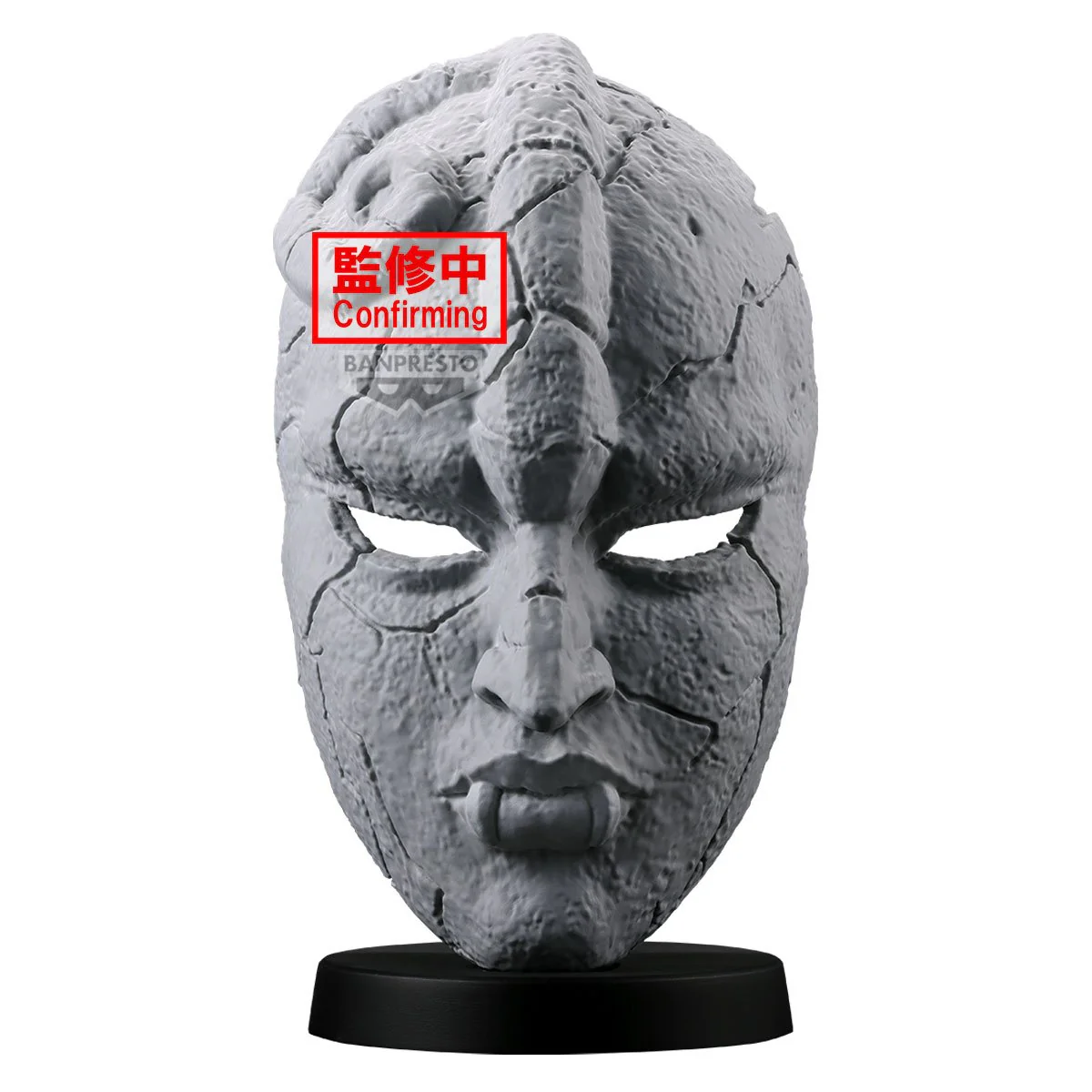 Stone Mask jojo´s Bizarre Adventure Banpresto - Image 5