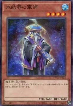 Stratege der Eisbarriere (V.2 - Parallel Rare)