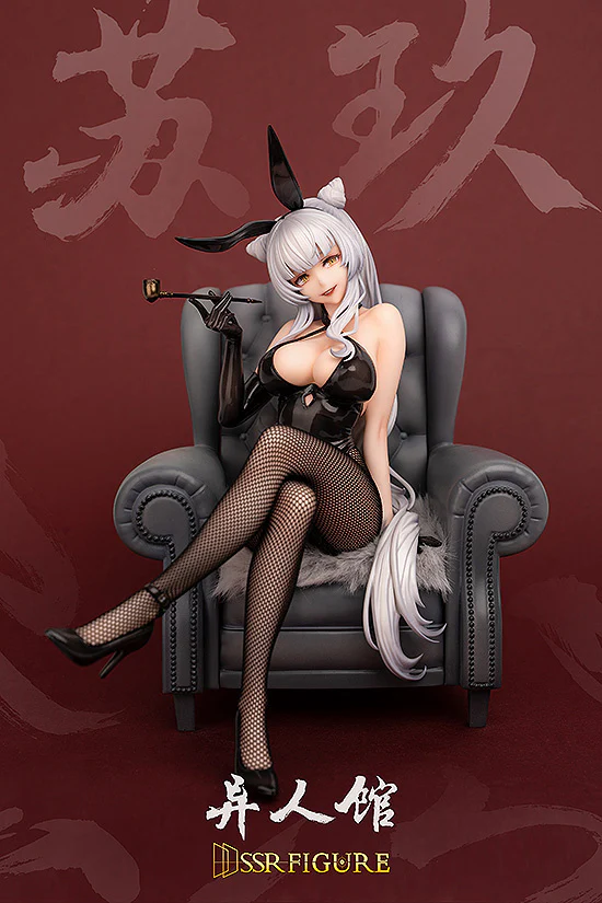 Su Jiu - Bunny Ver. - SSR - Infinity Studio - Image 2